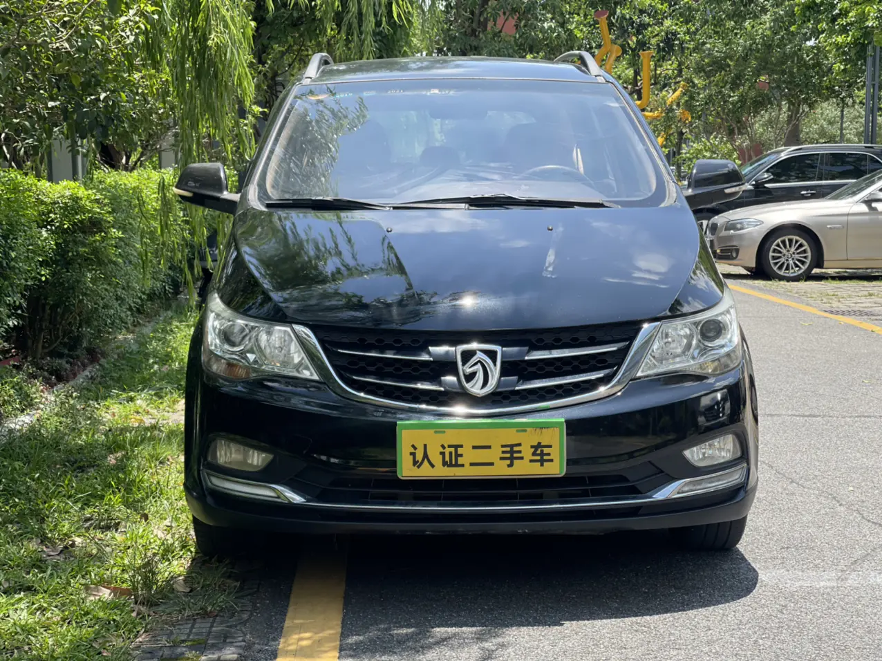 Baojun 730