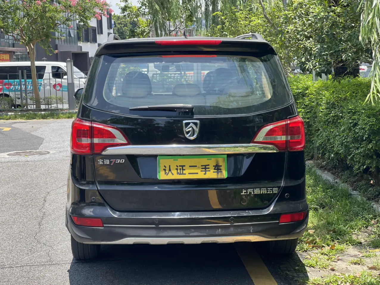 Baojun 730