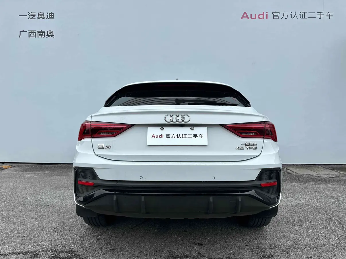 Audi Q3 Sportback
