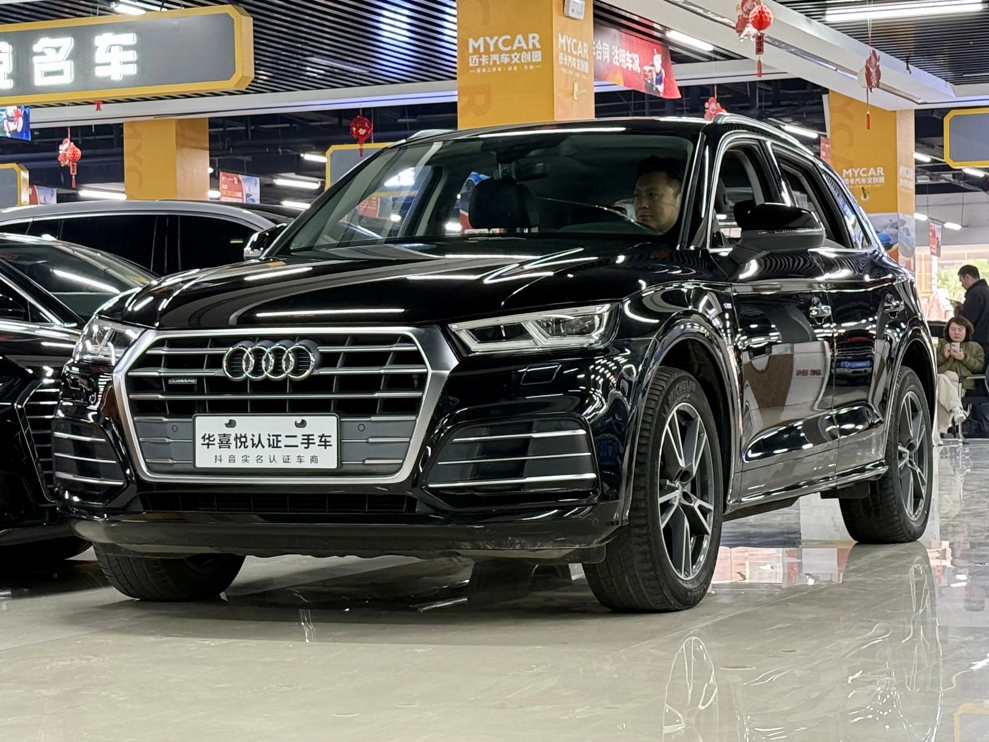 Audi Q5L