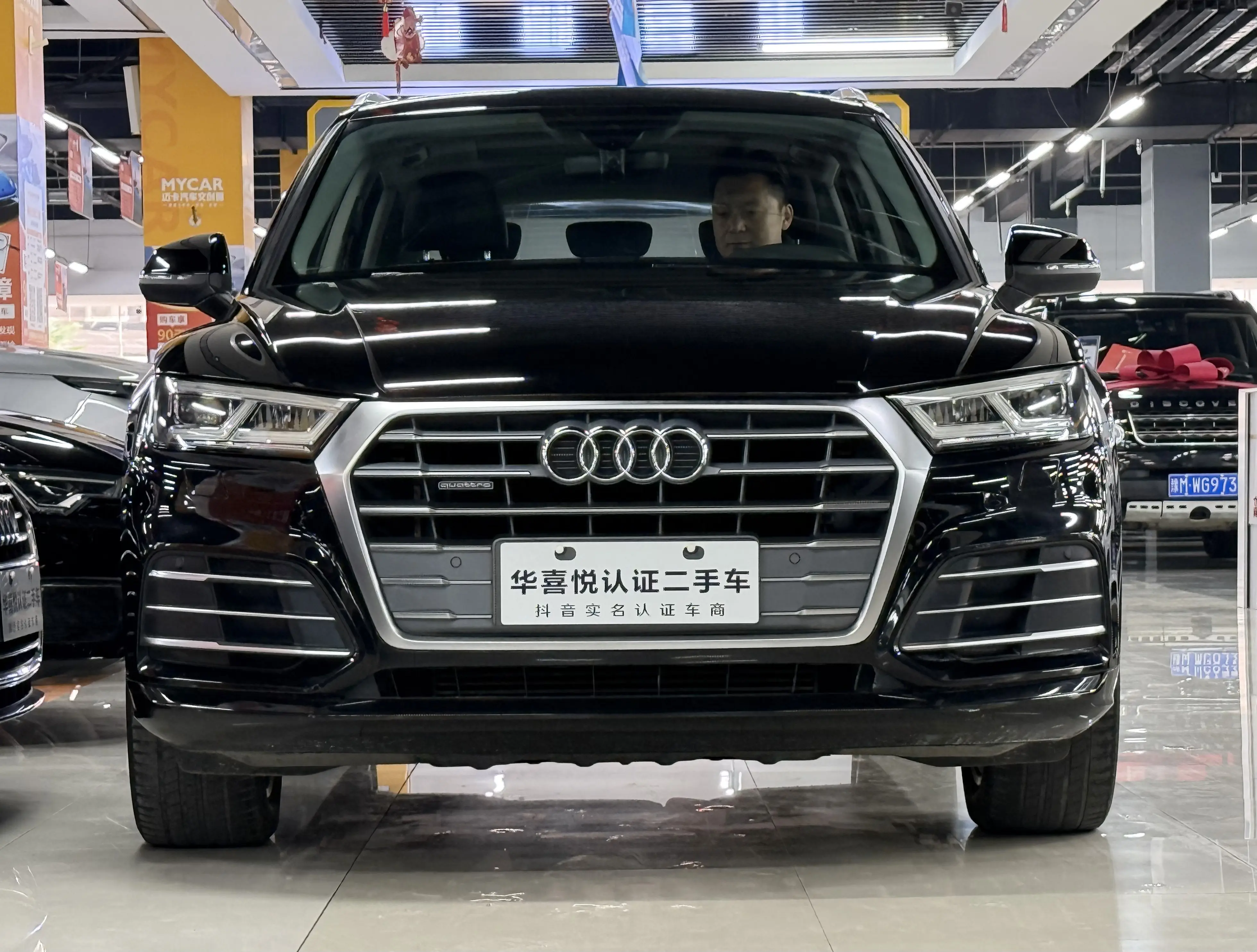 Audi Q5L