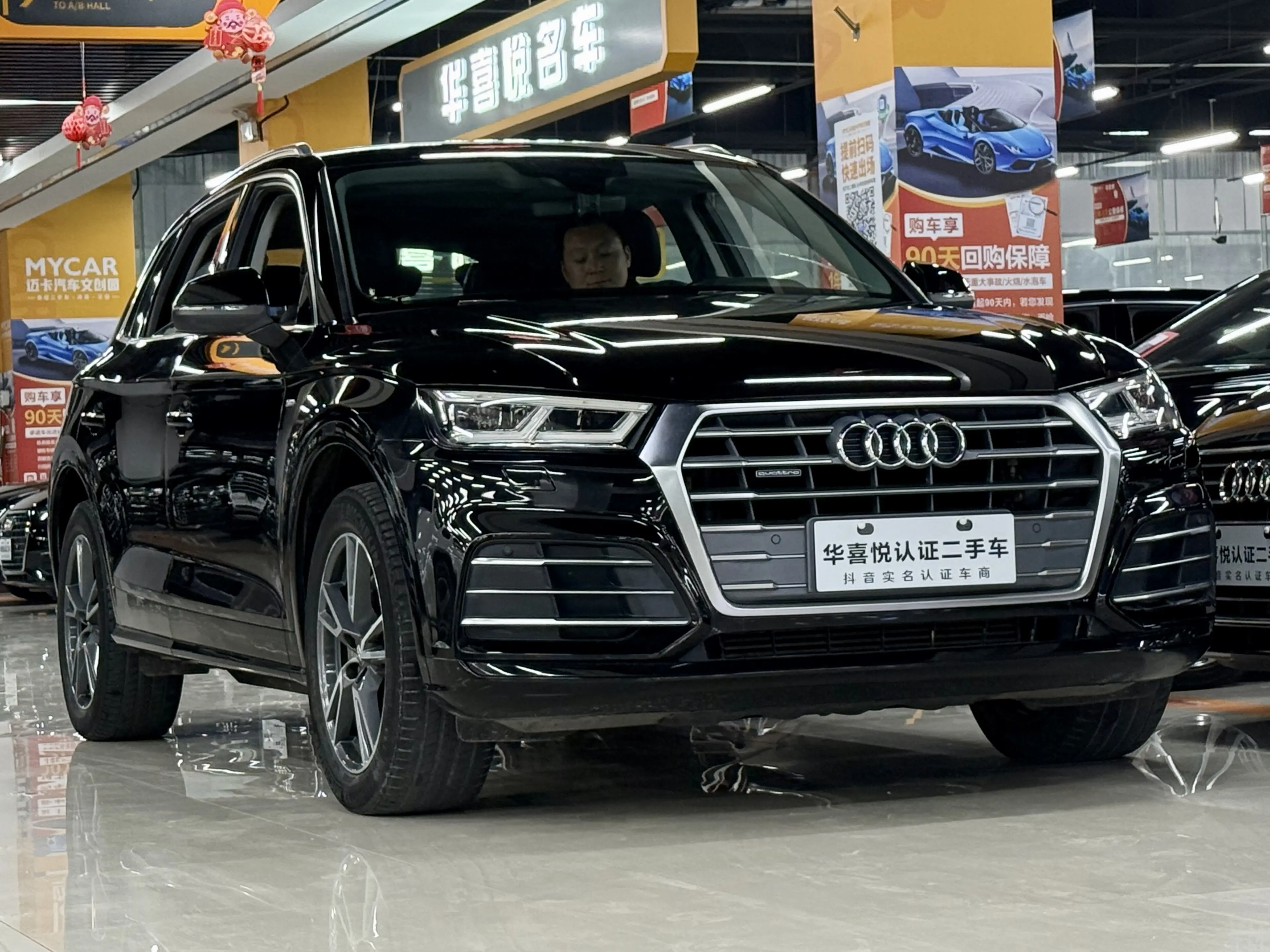 Audi Q5L