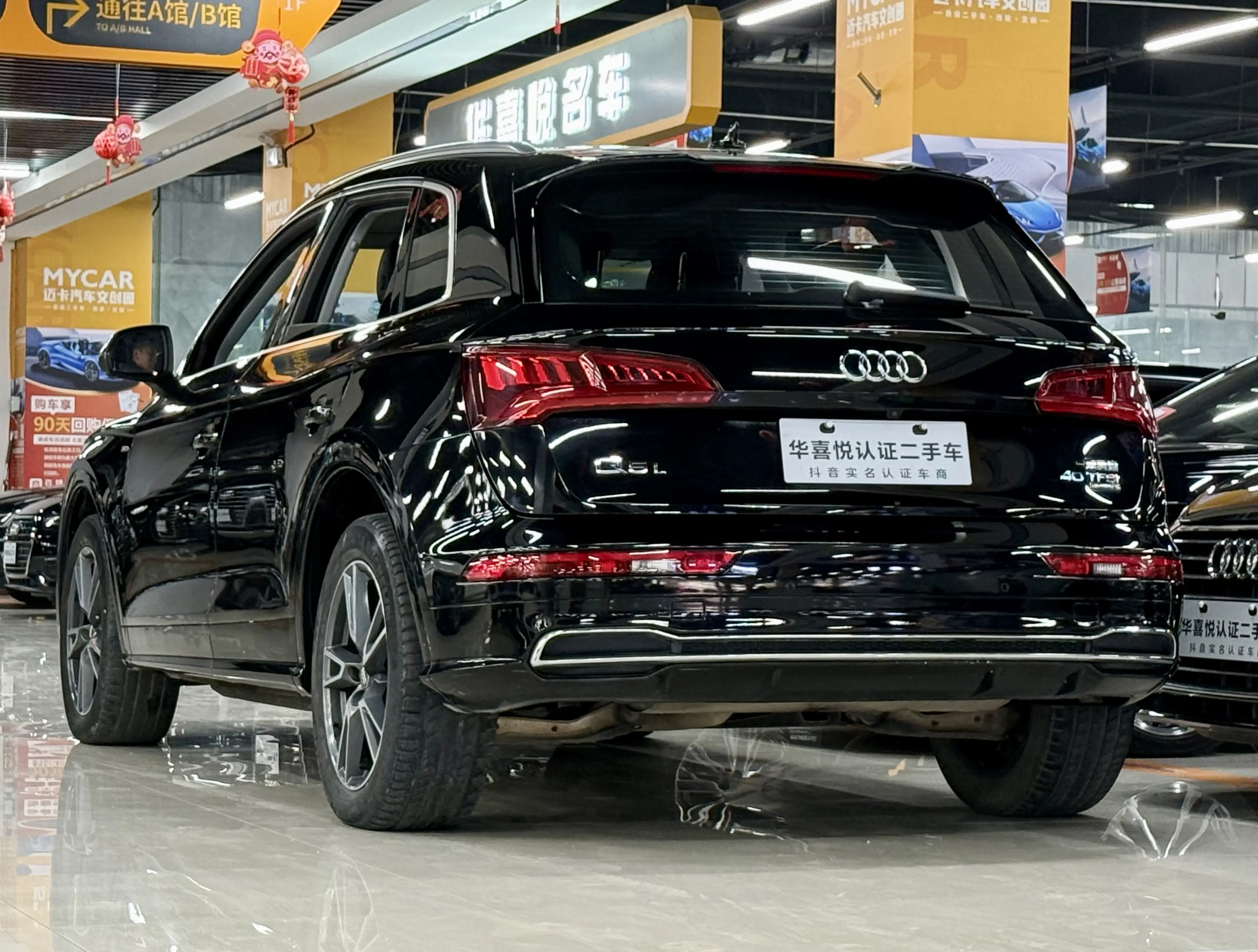 Audi Q5L