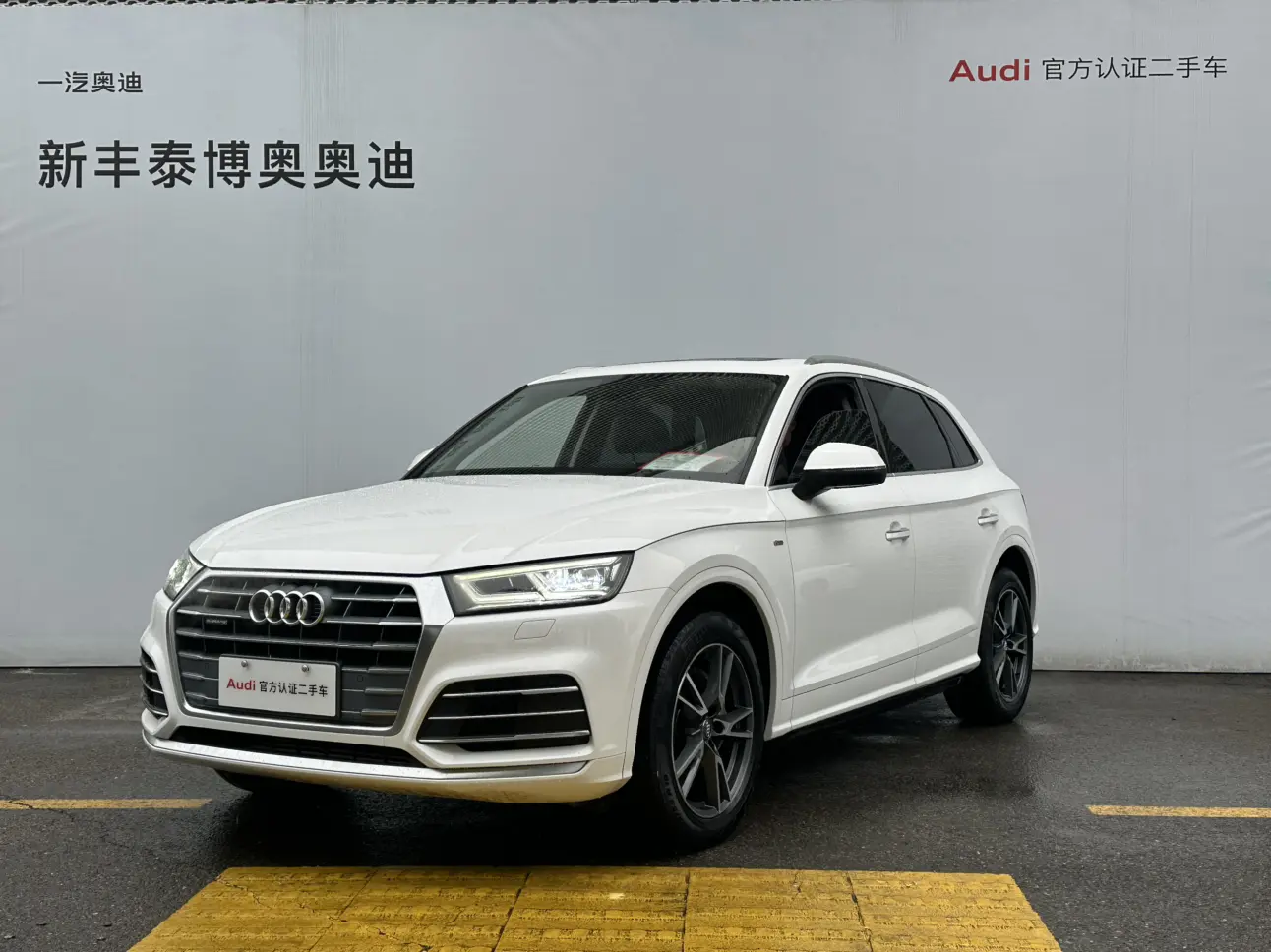 Audi Q5L