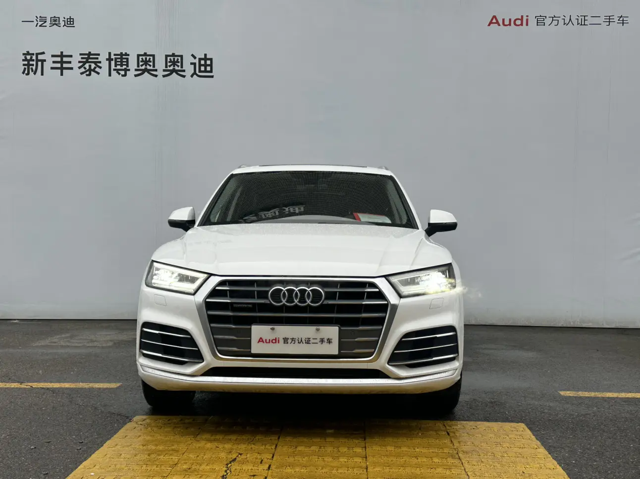 Audi Q5L