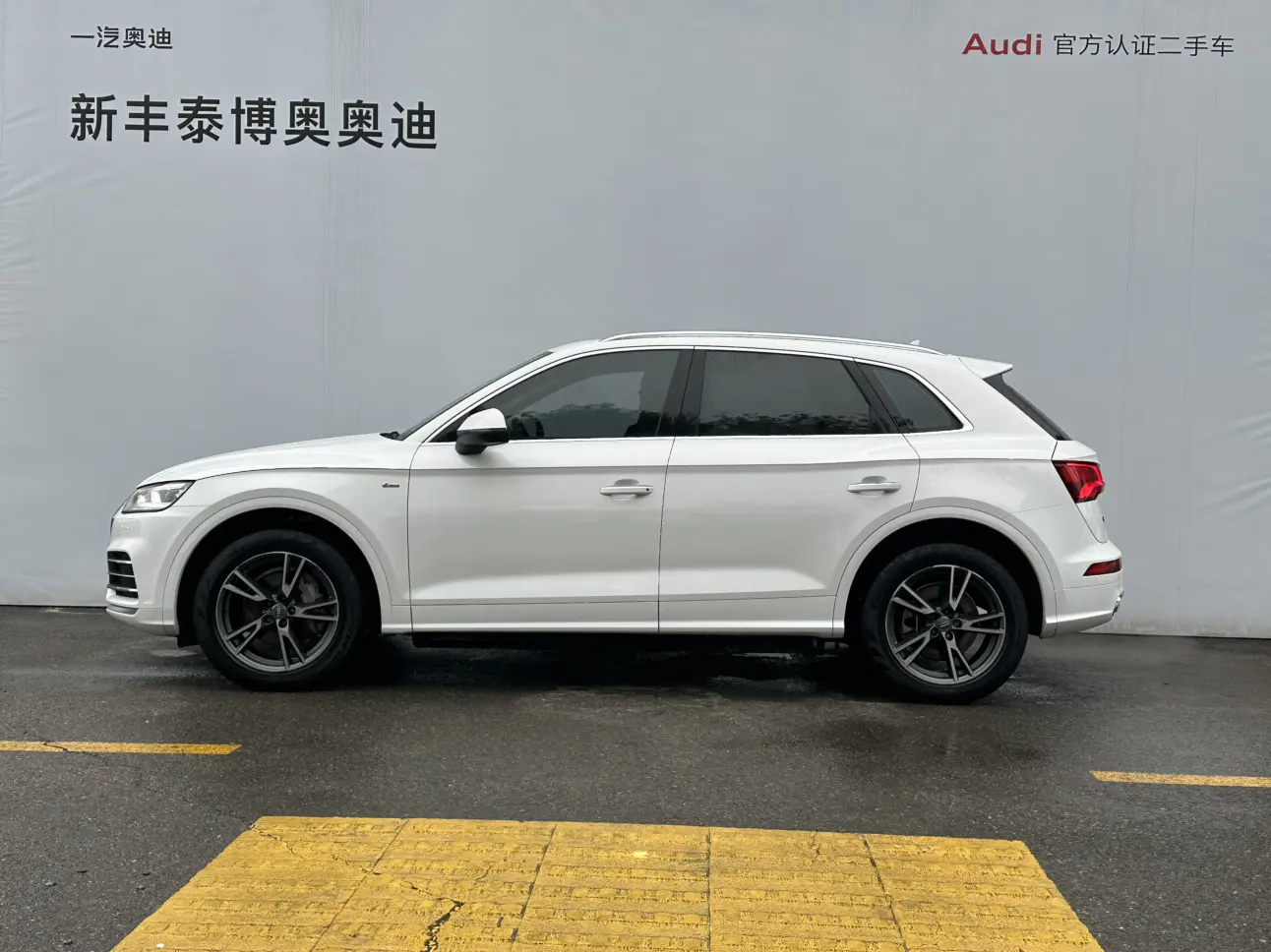 Audi Q5L
