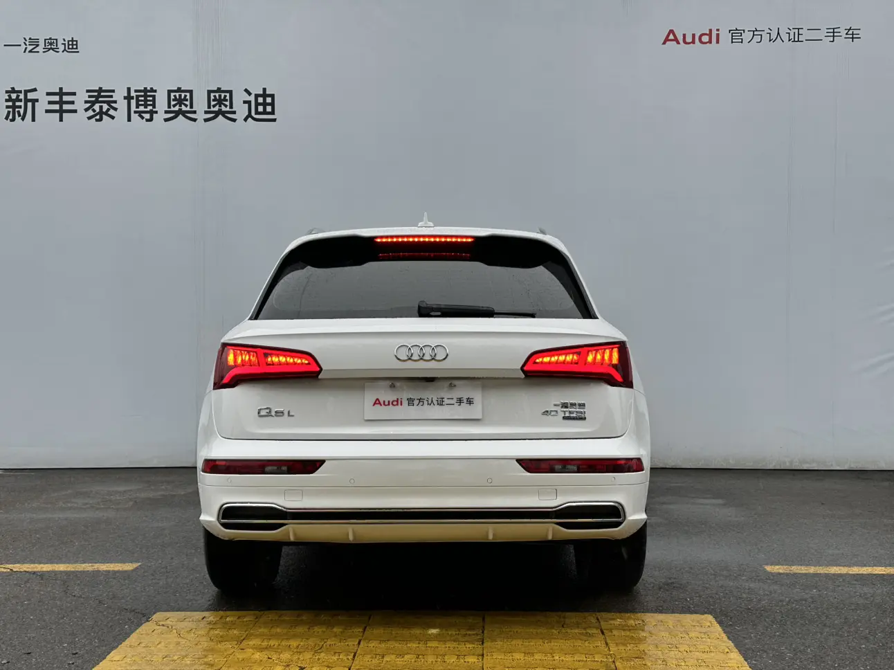 Audi Q5L