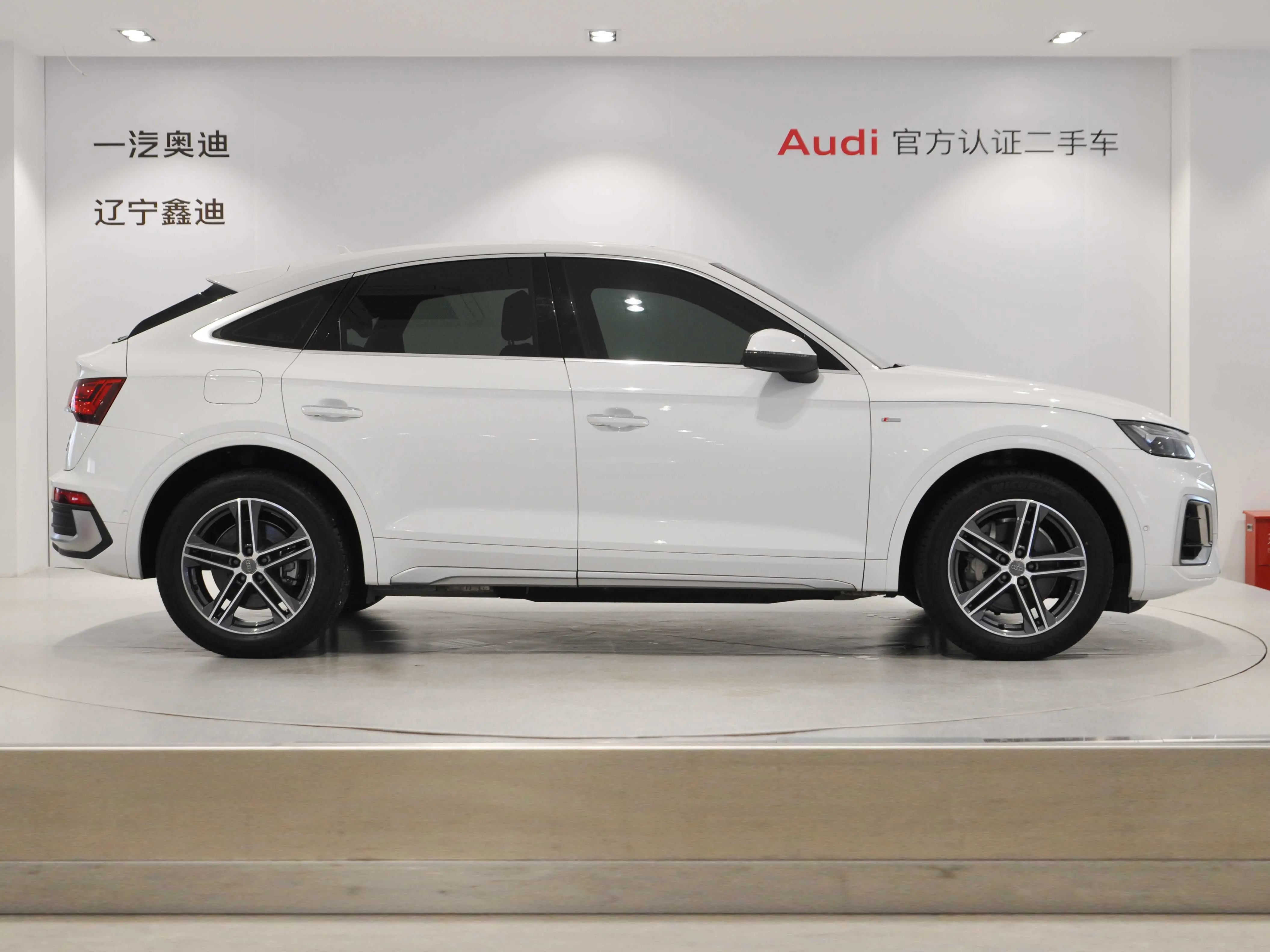 Audi Q5L Sportback