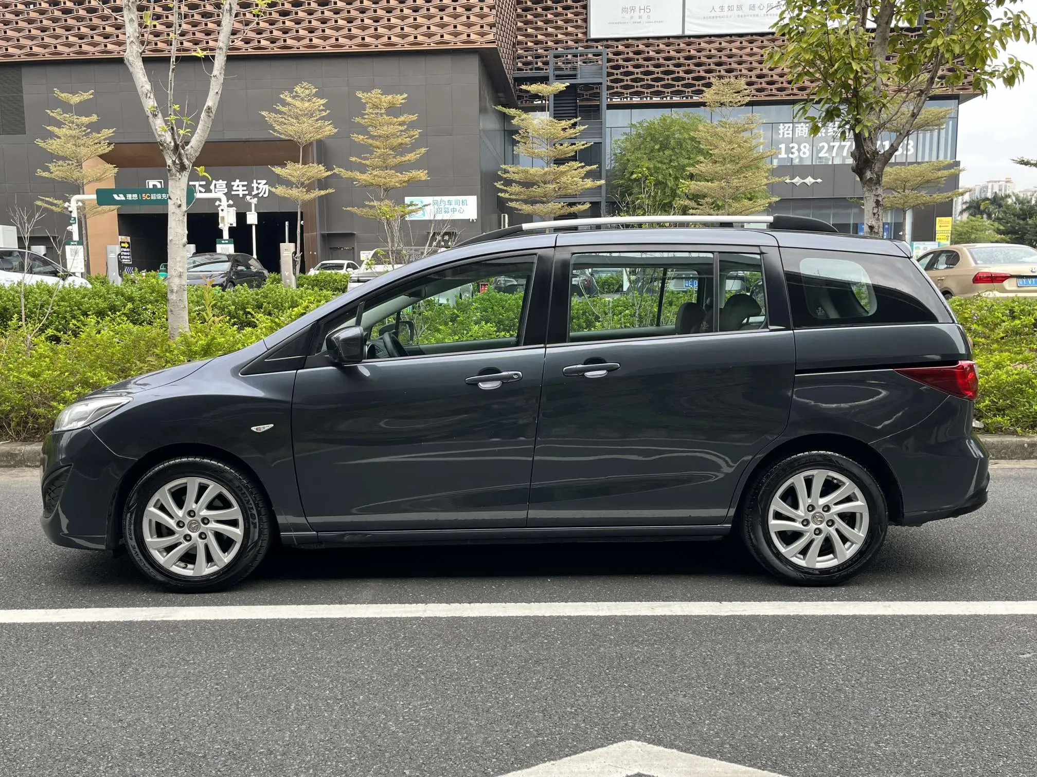 Mazda 5
