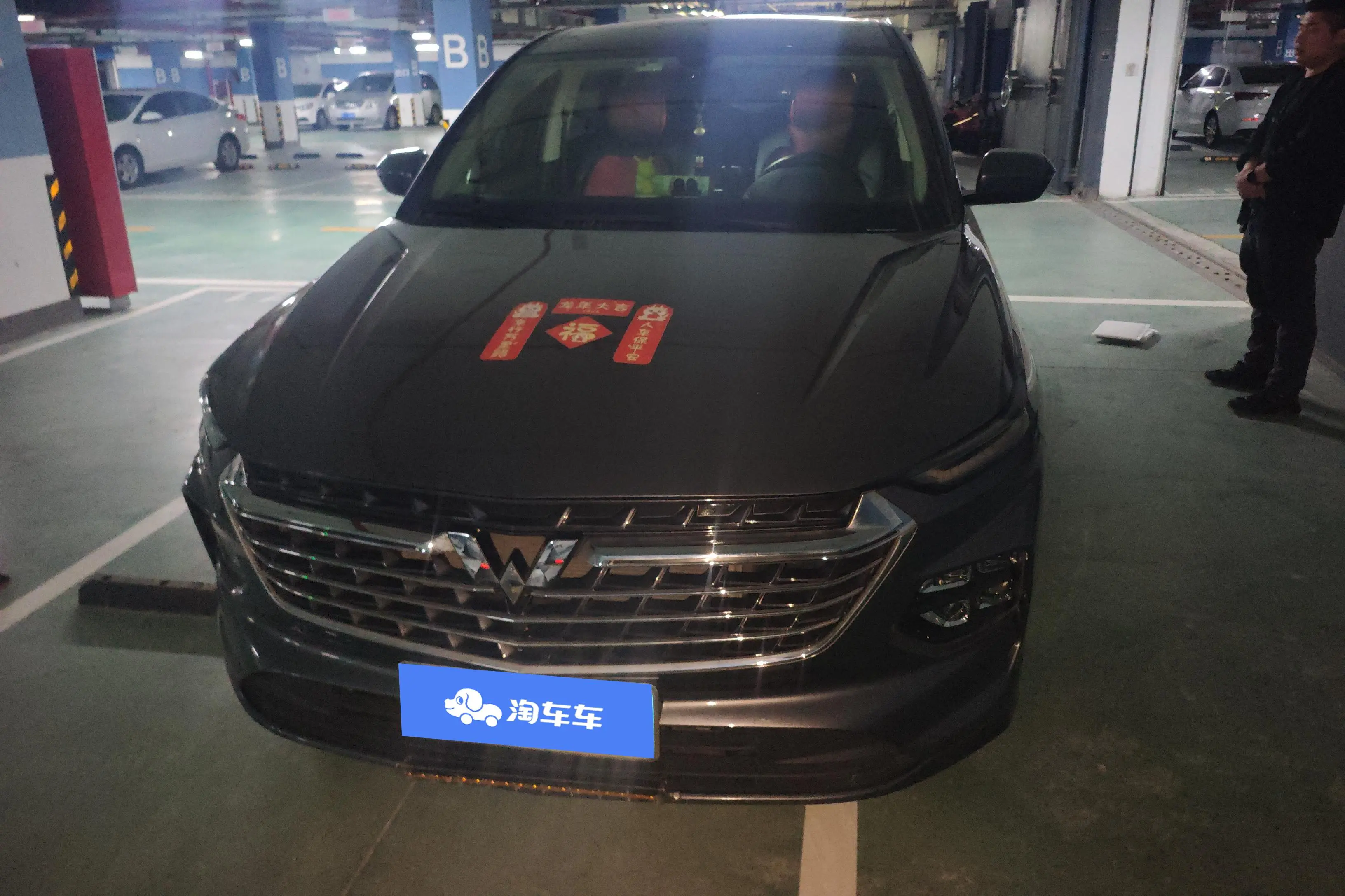 Wuling Capgemini Victory