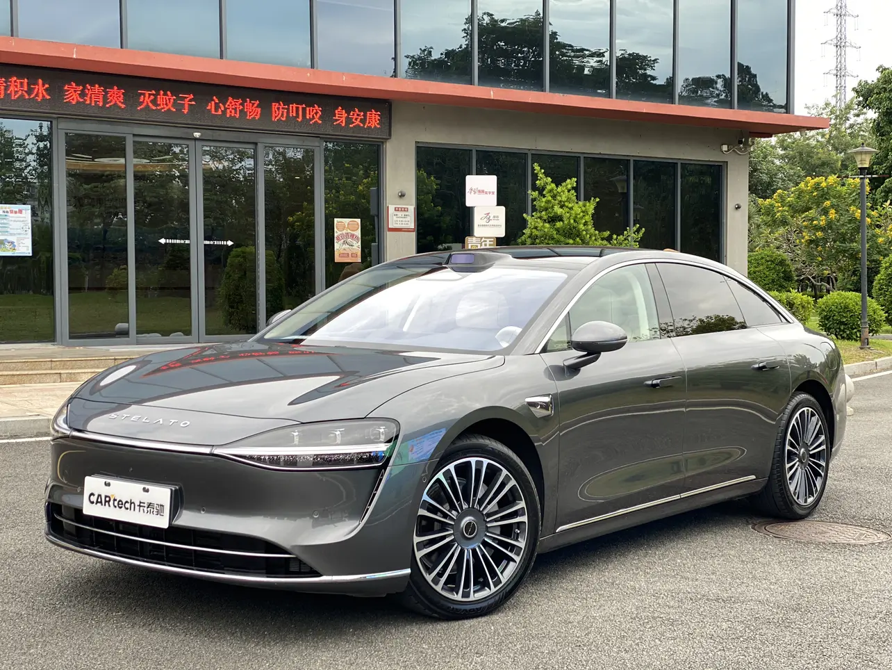 Enjoy the world Enjoy S9