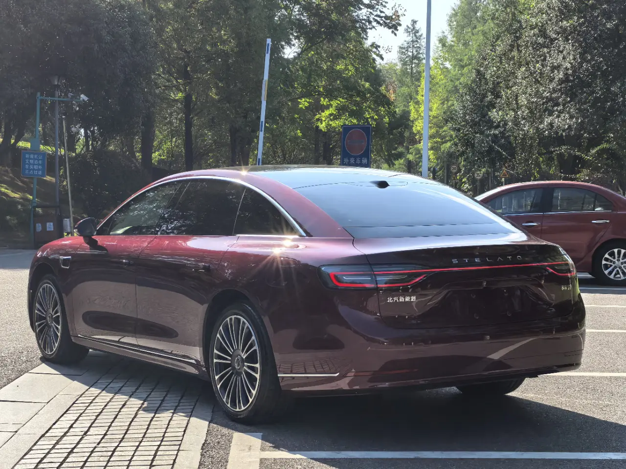 Enjoy the world Enjoy S9