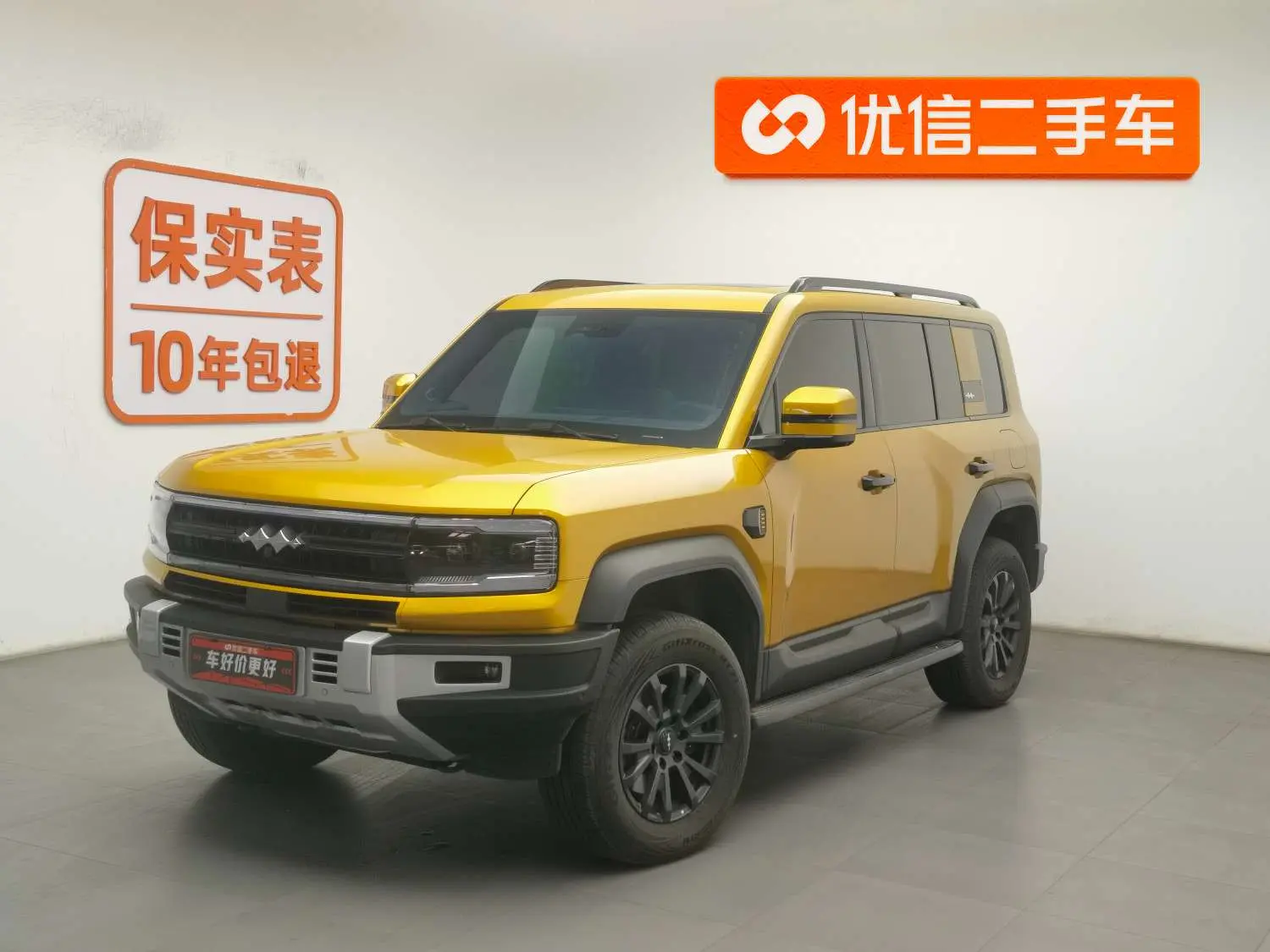 BYD Leopard Leopard 5