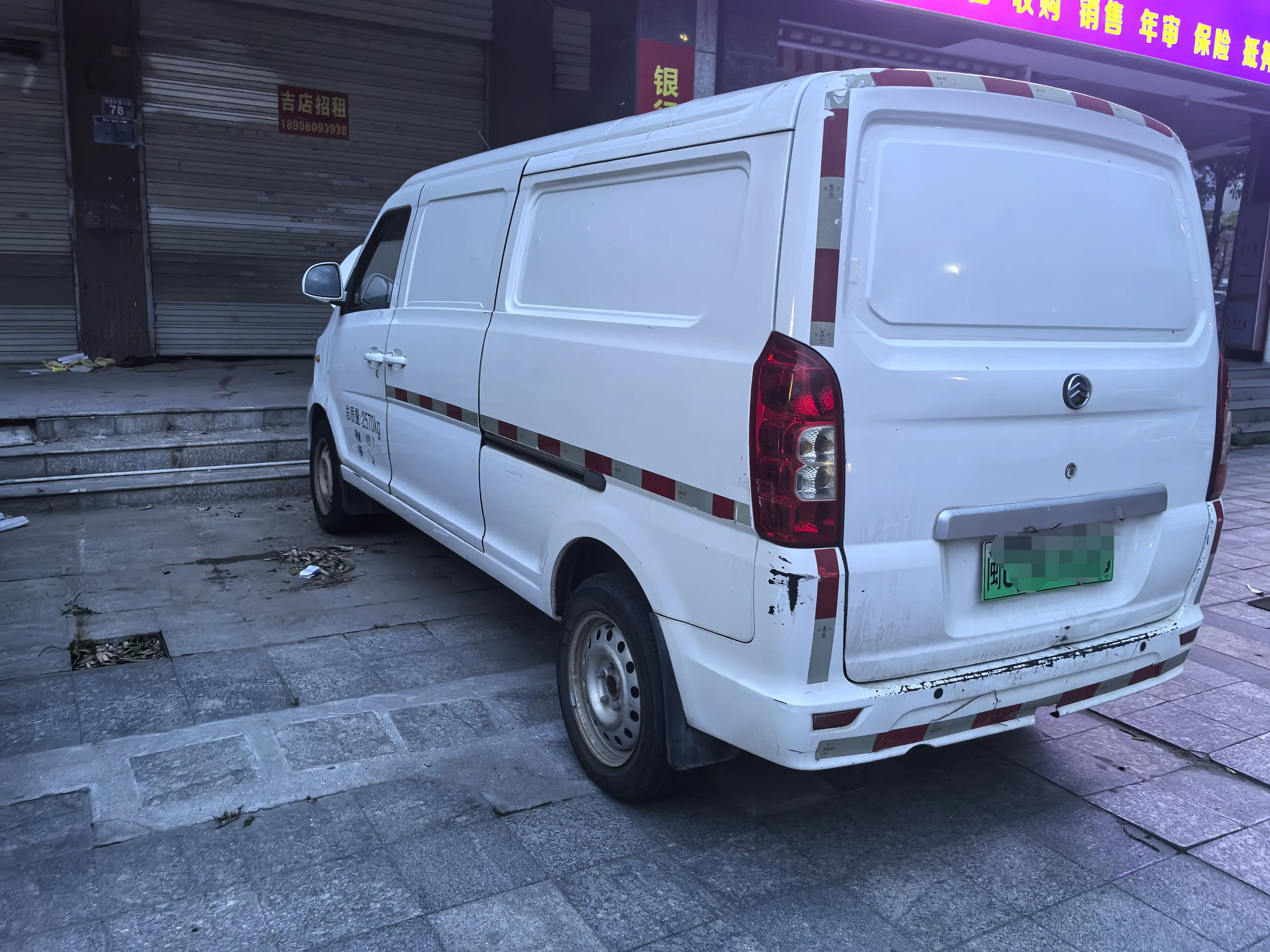 New Longma Automobile Qiteng M70 EV