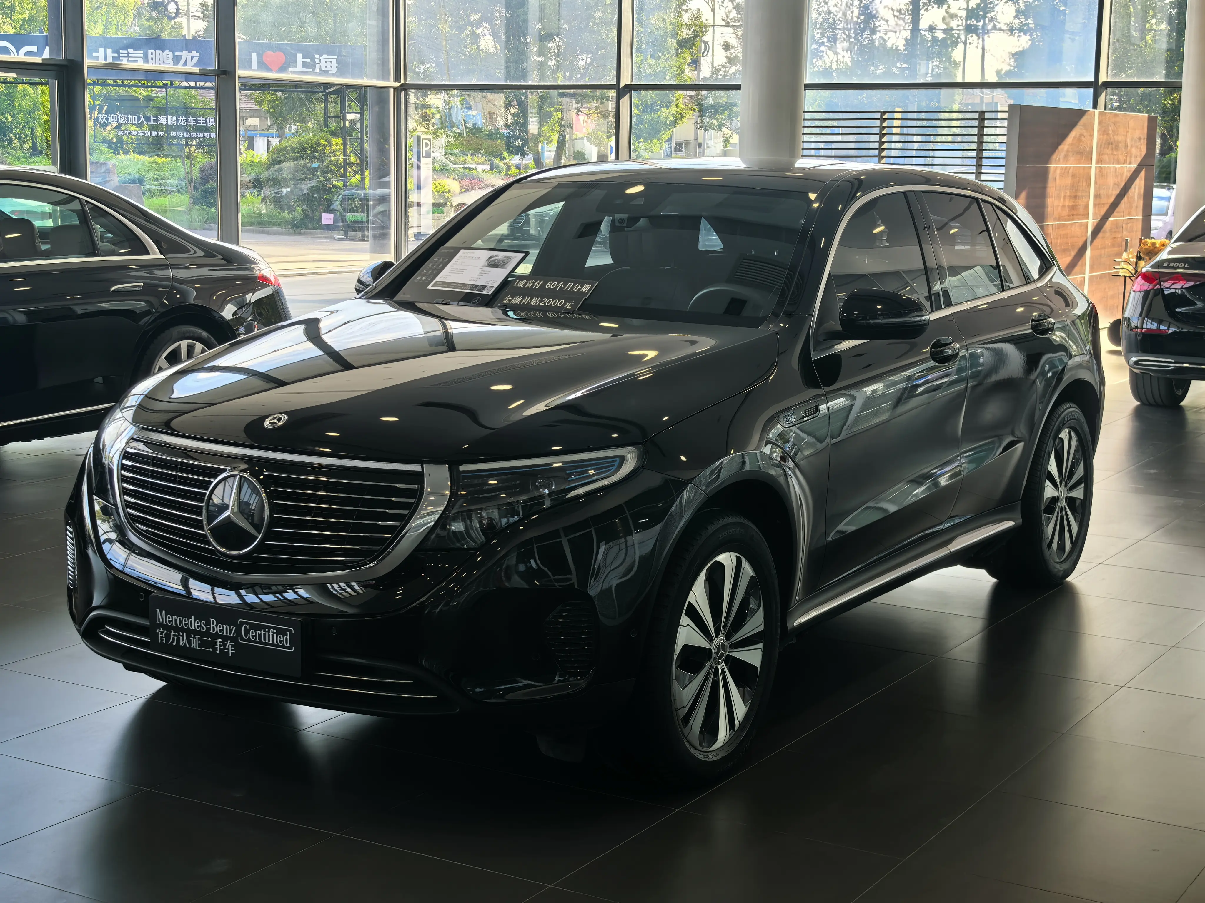 Mercedes-Benz EQC