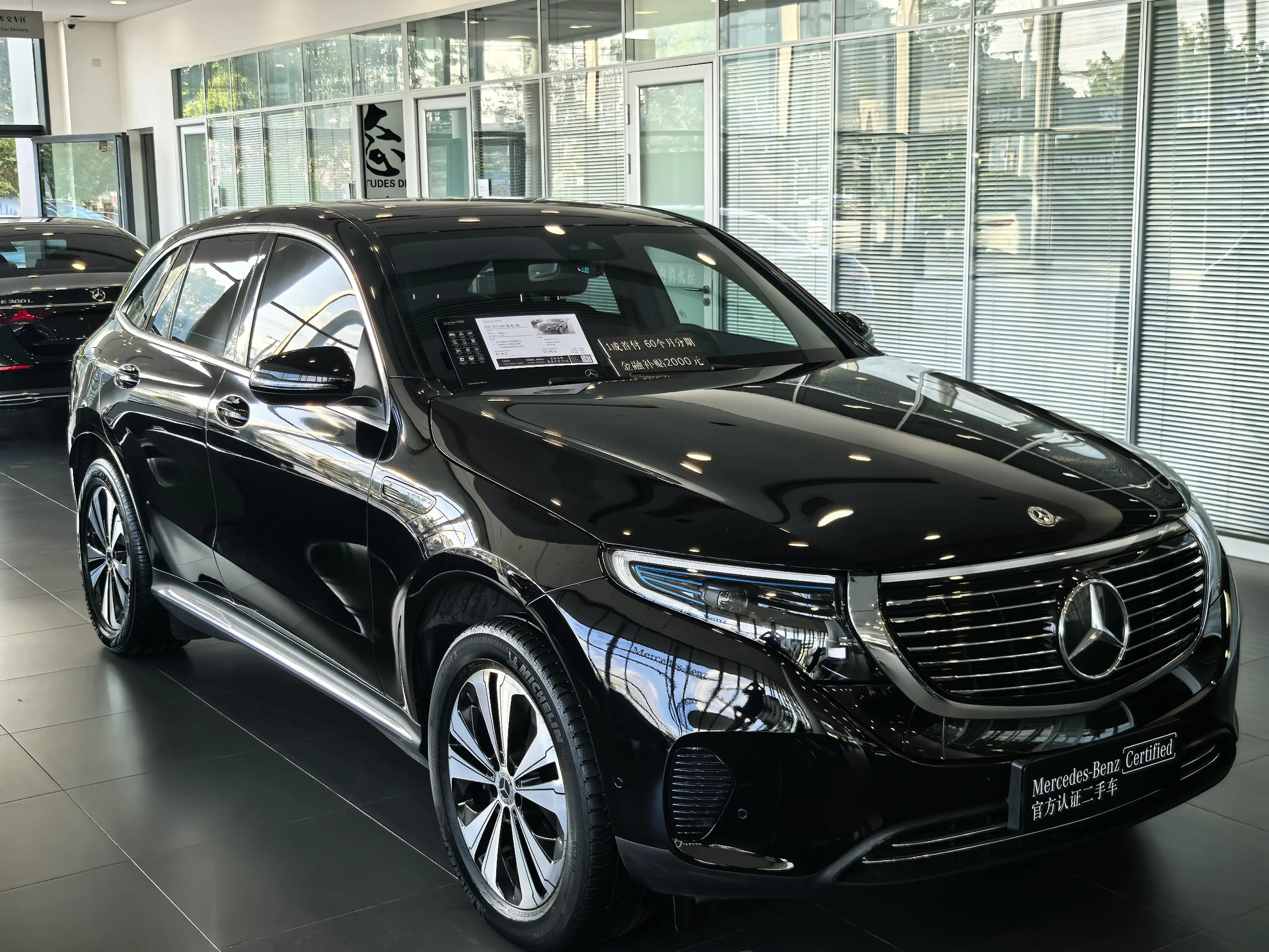 Mercedes-Benz EQC