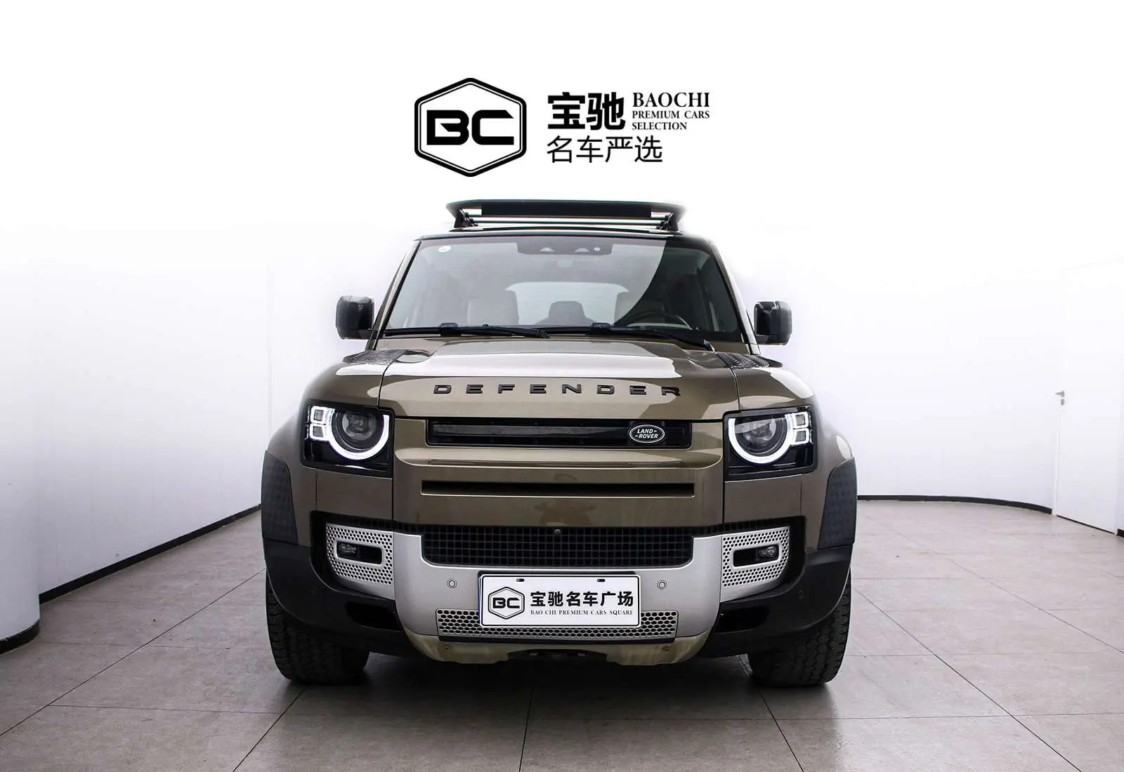 Land Rover Guard