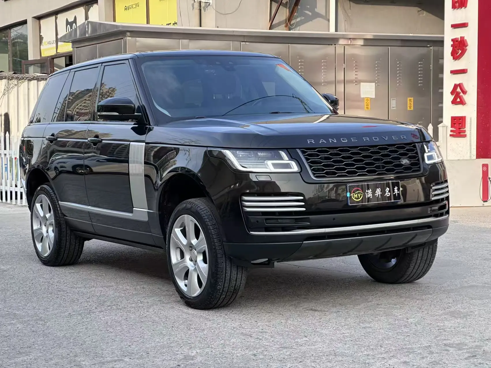 Land Rover Range rover