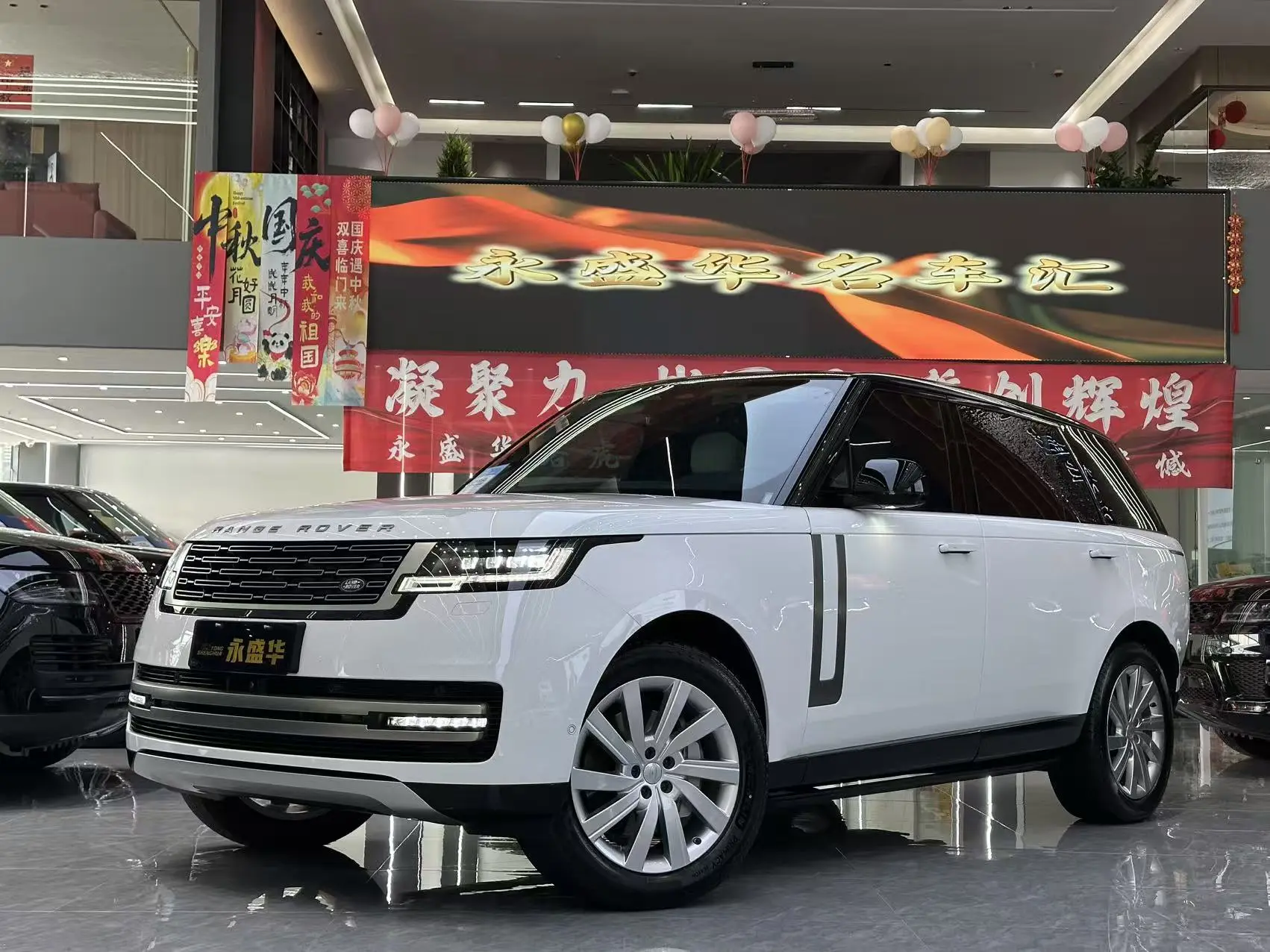 Land Rover Range rover