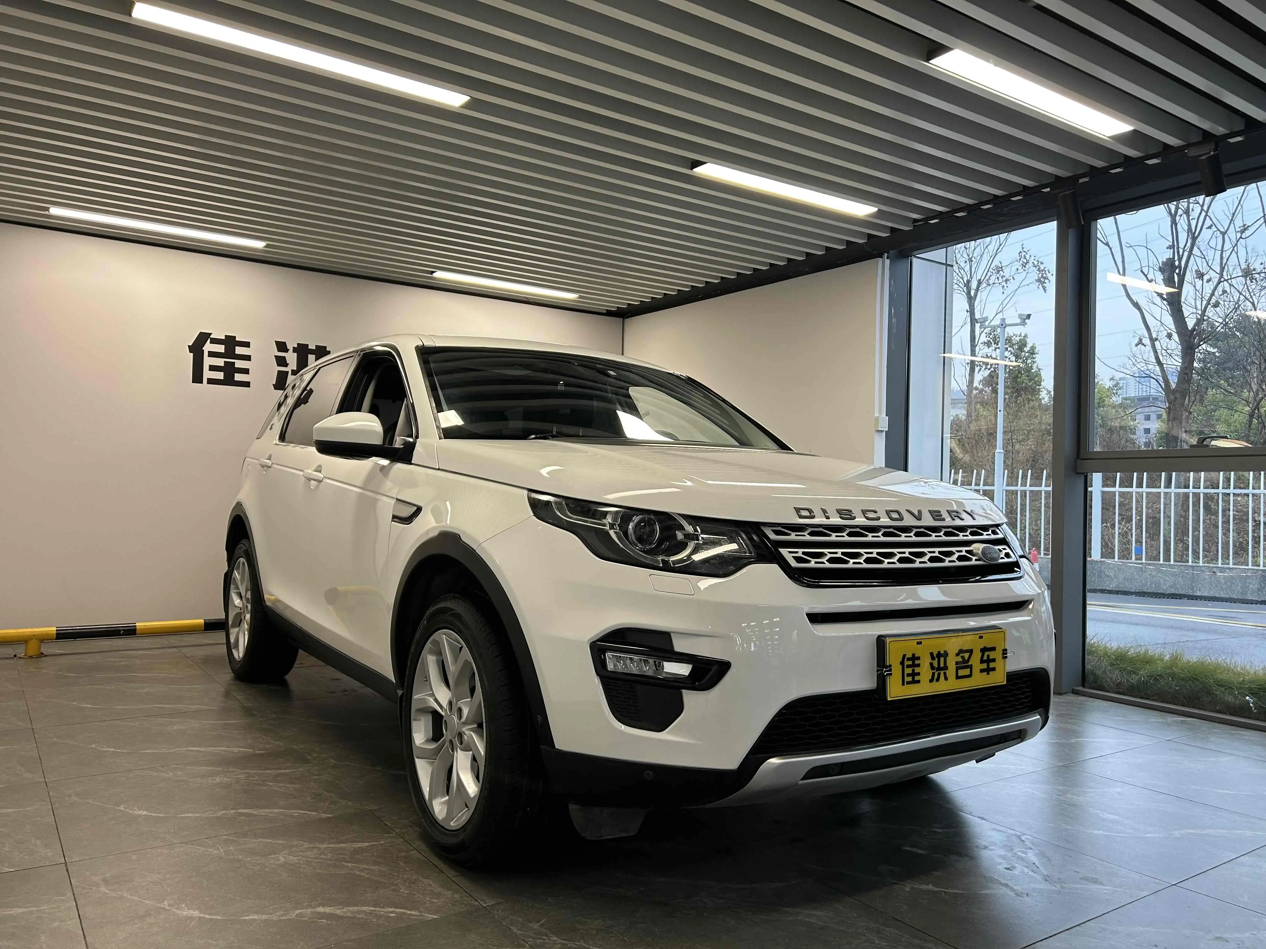 Land Rover Discover the magic