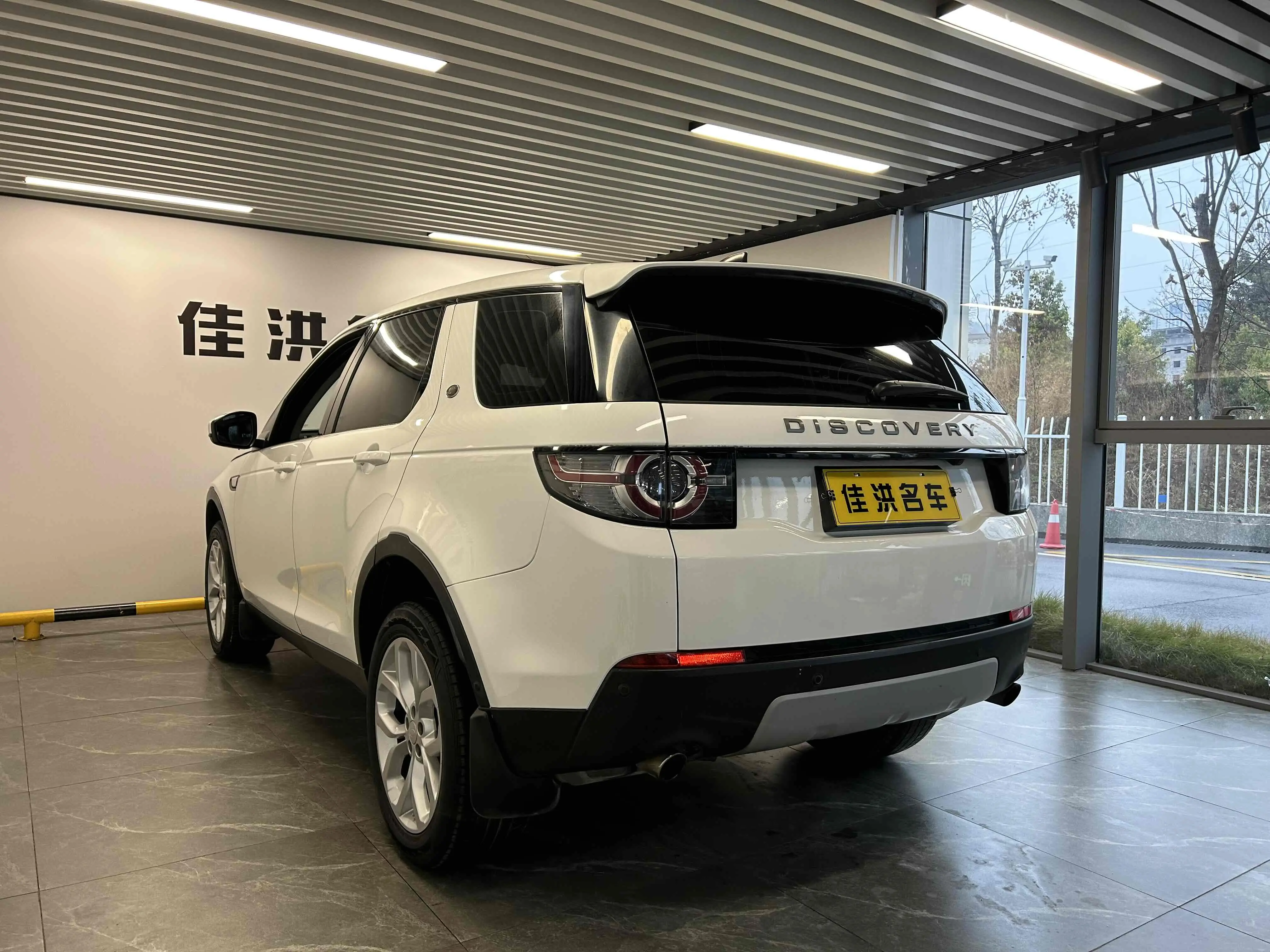 Land Rover Discover the magic