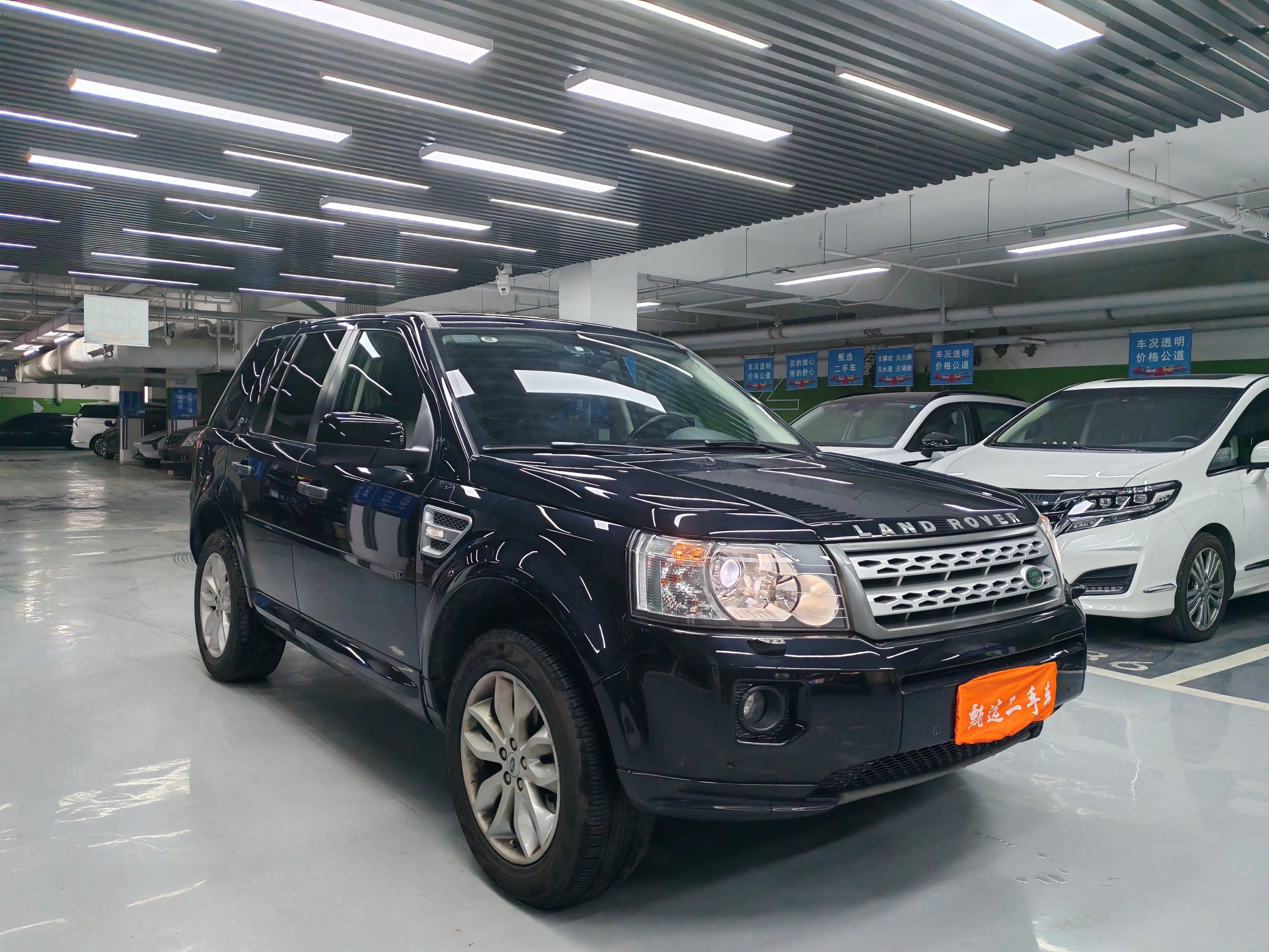 Land Rover Freelander 2