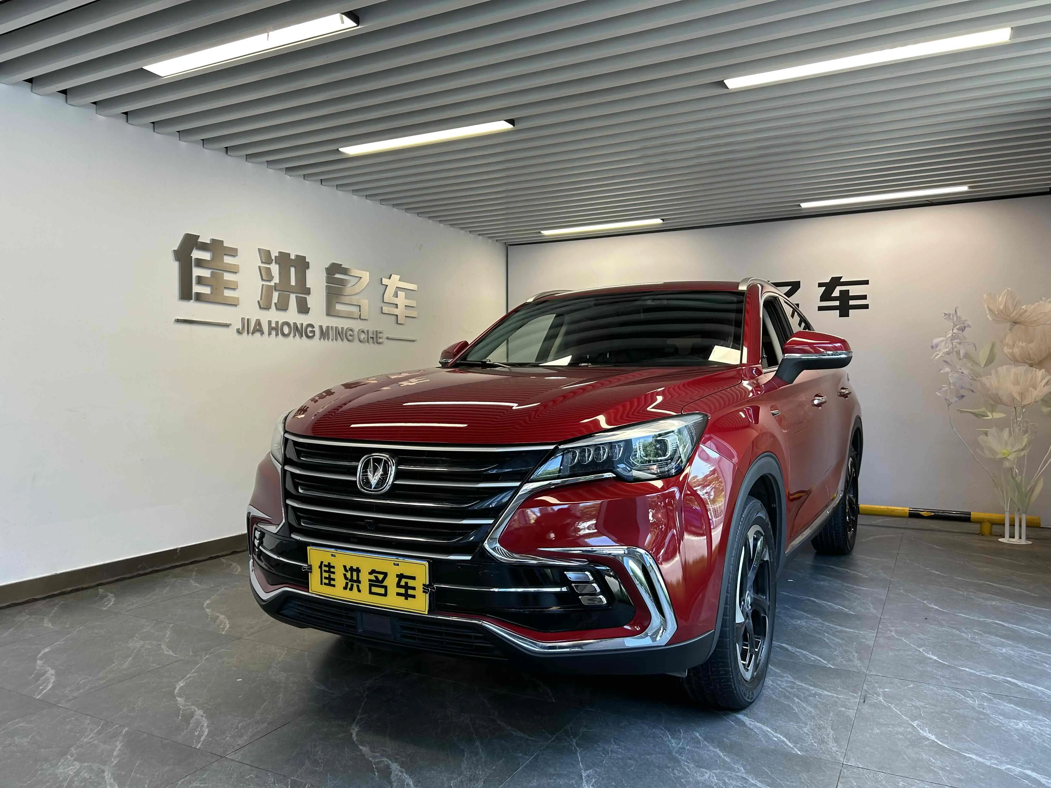 Changan CS85 COUPE