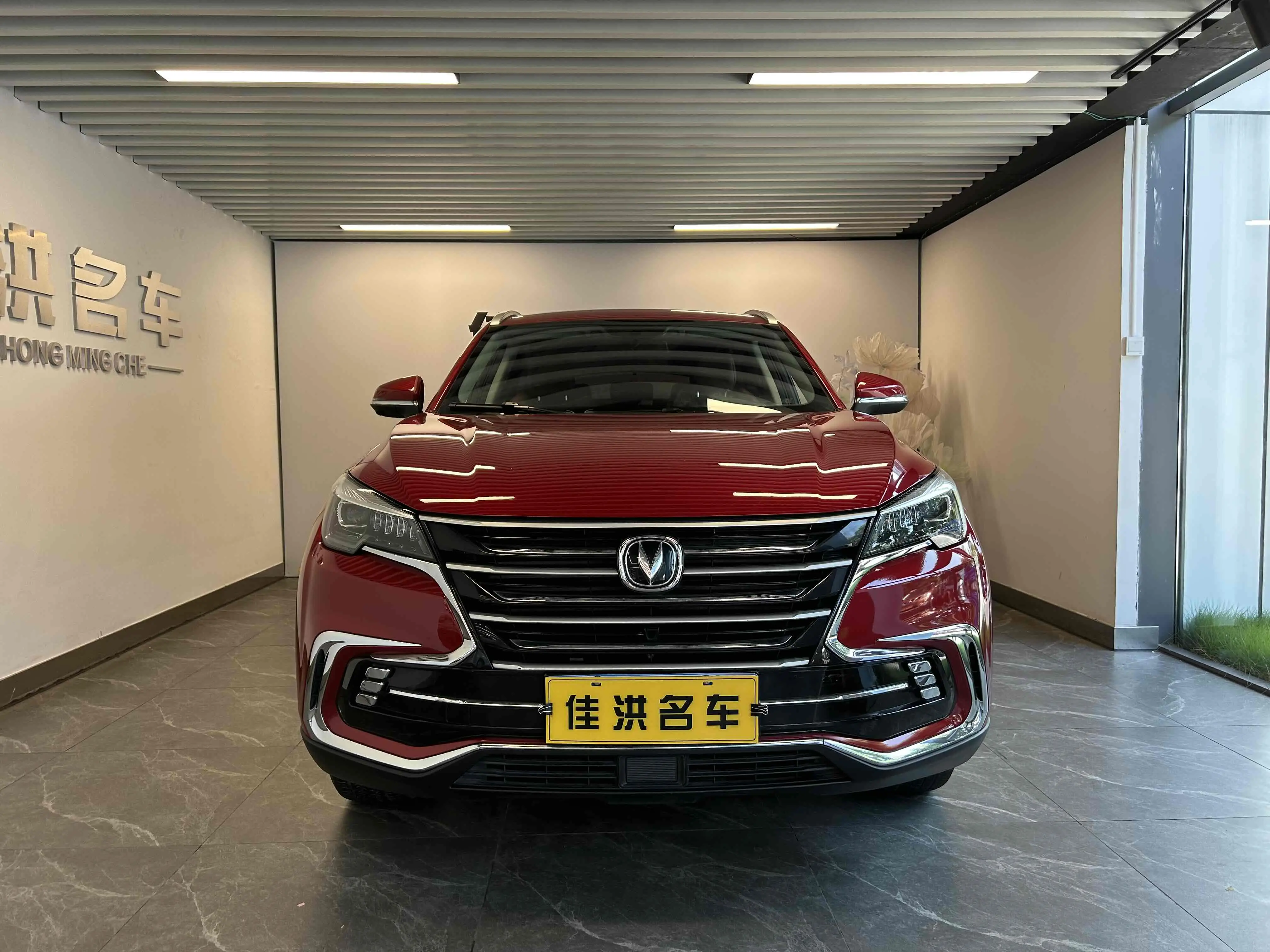 Changan CS85 COUPE