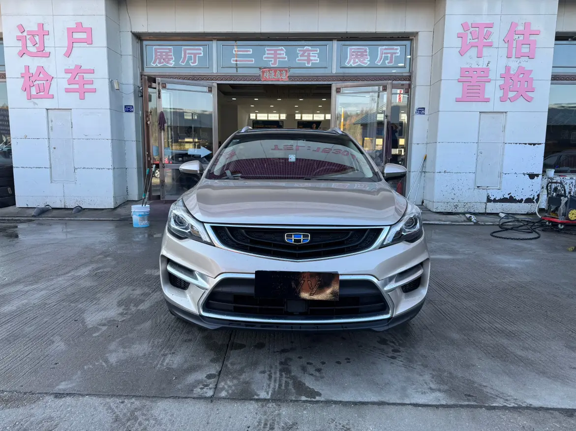 Geely Emgrand GS