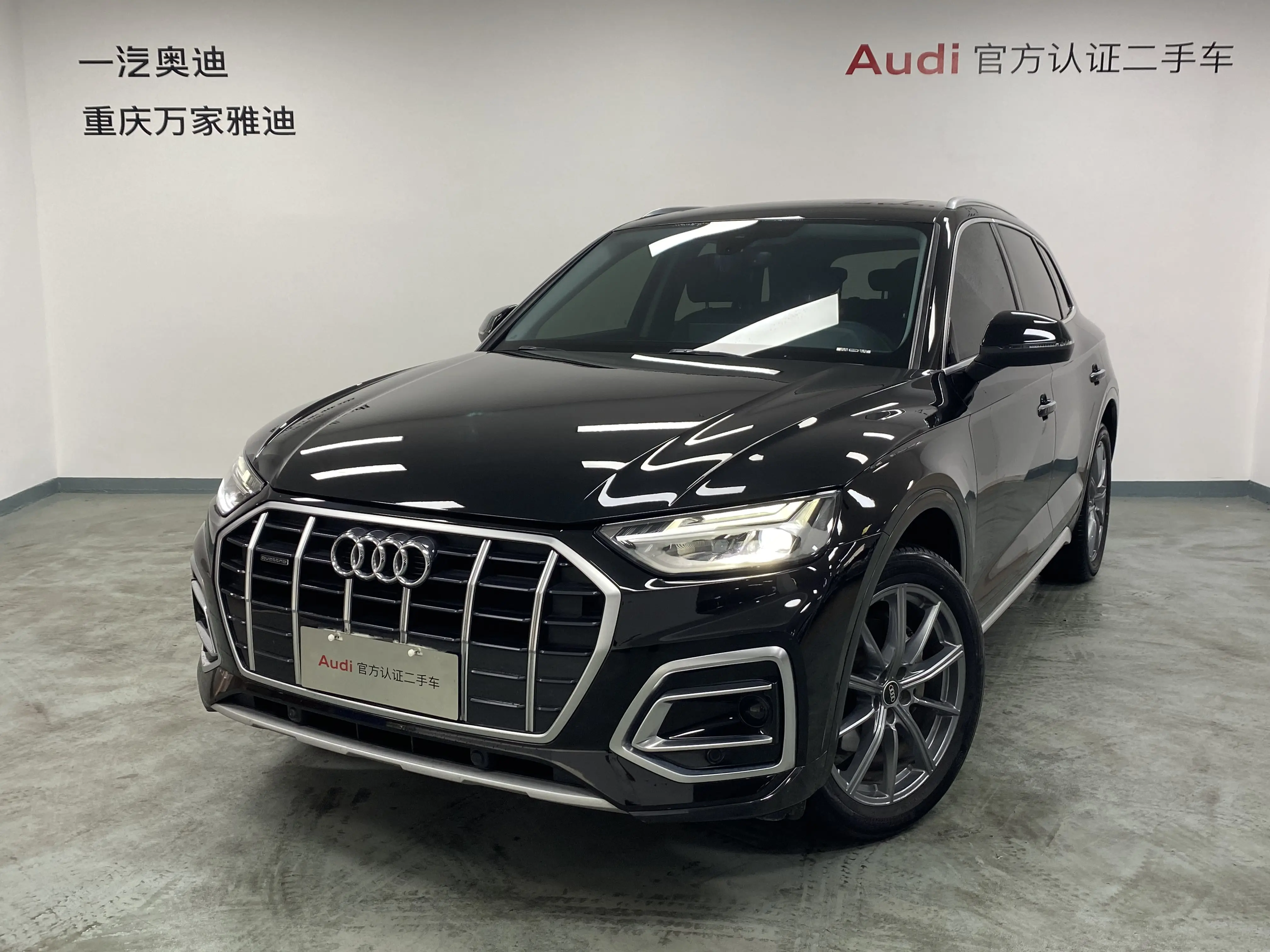 Audi Q5L