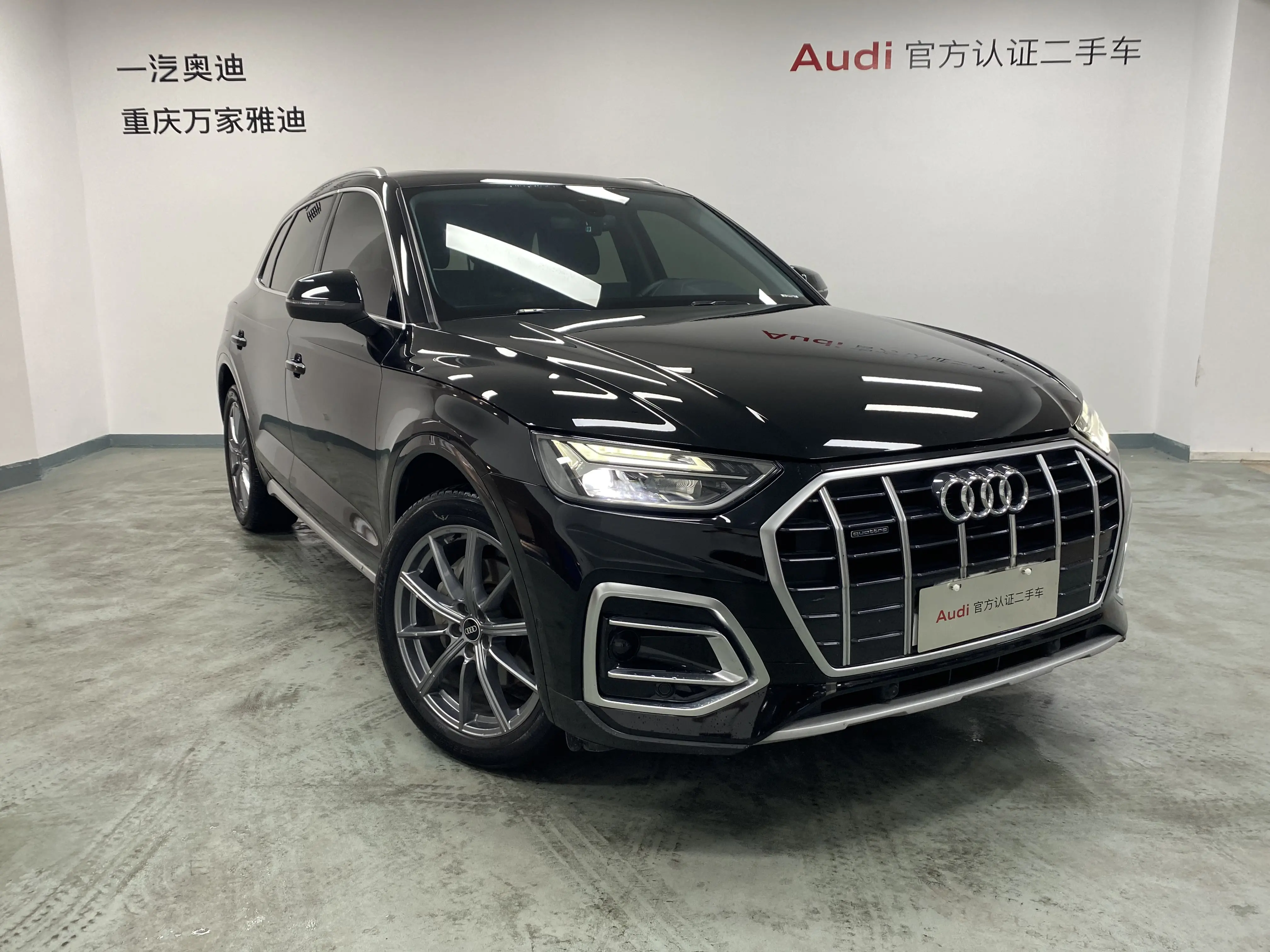 Audi Q5L