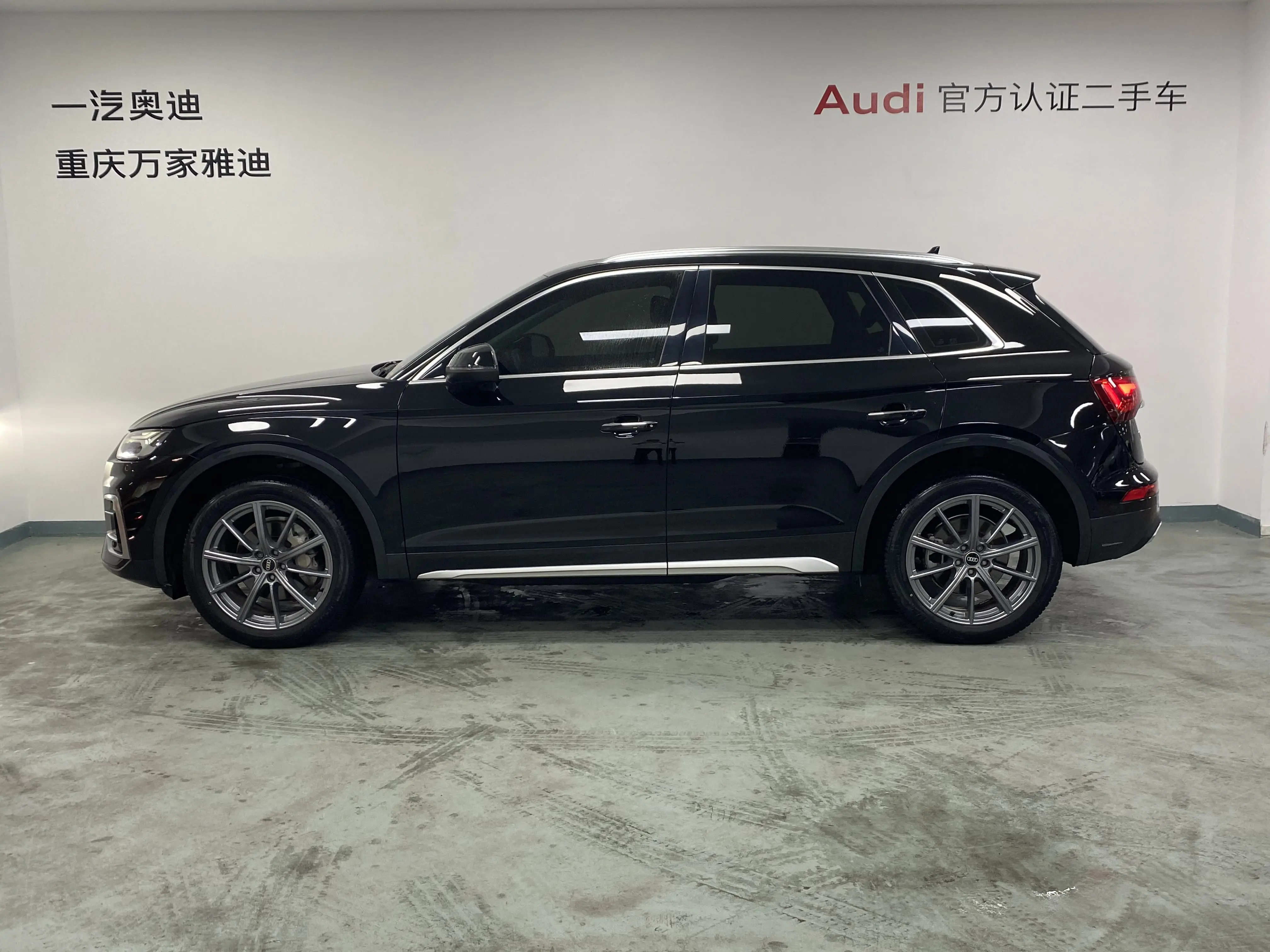 Audi Q5L