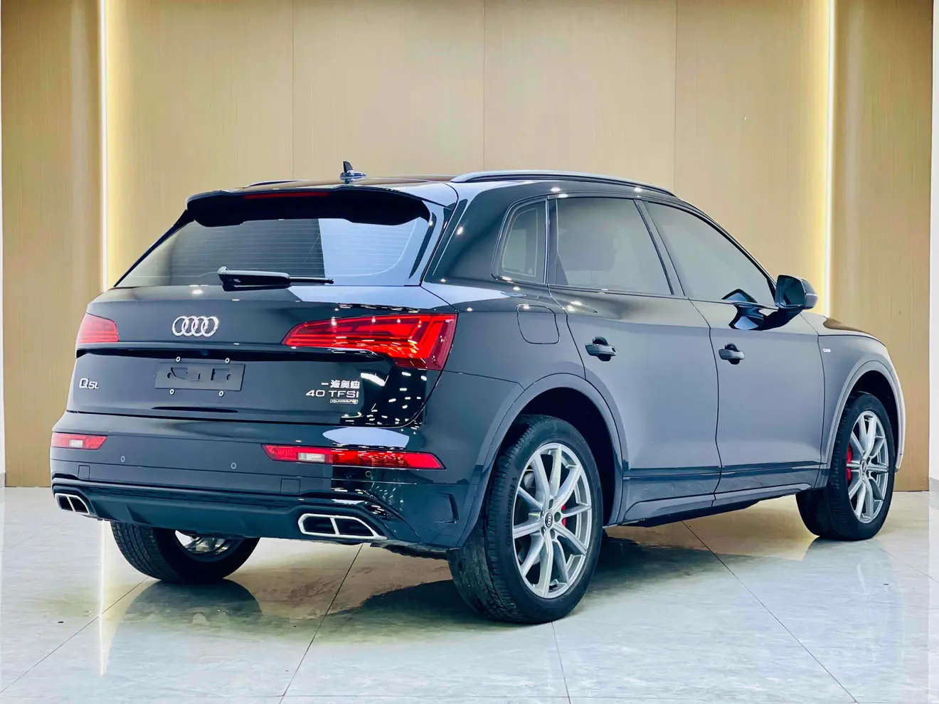 Audi Q5L