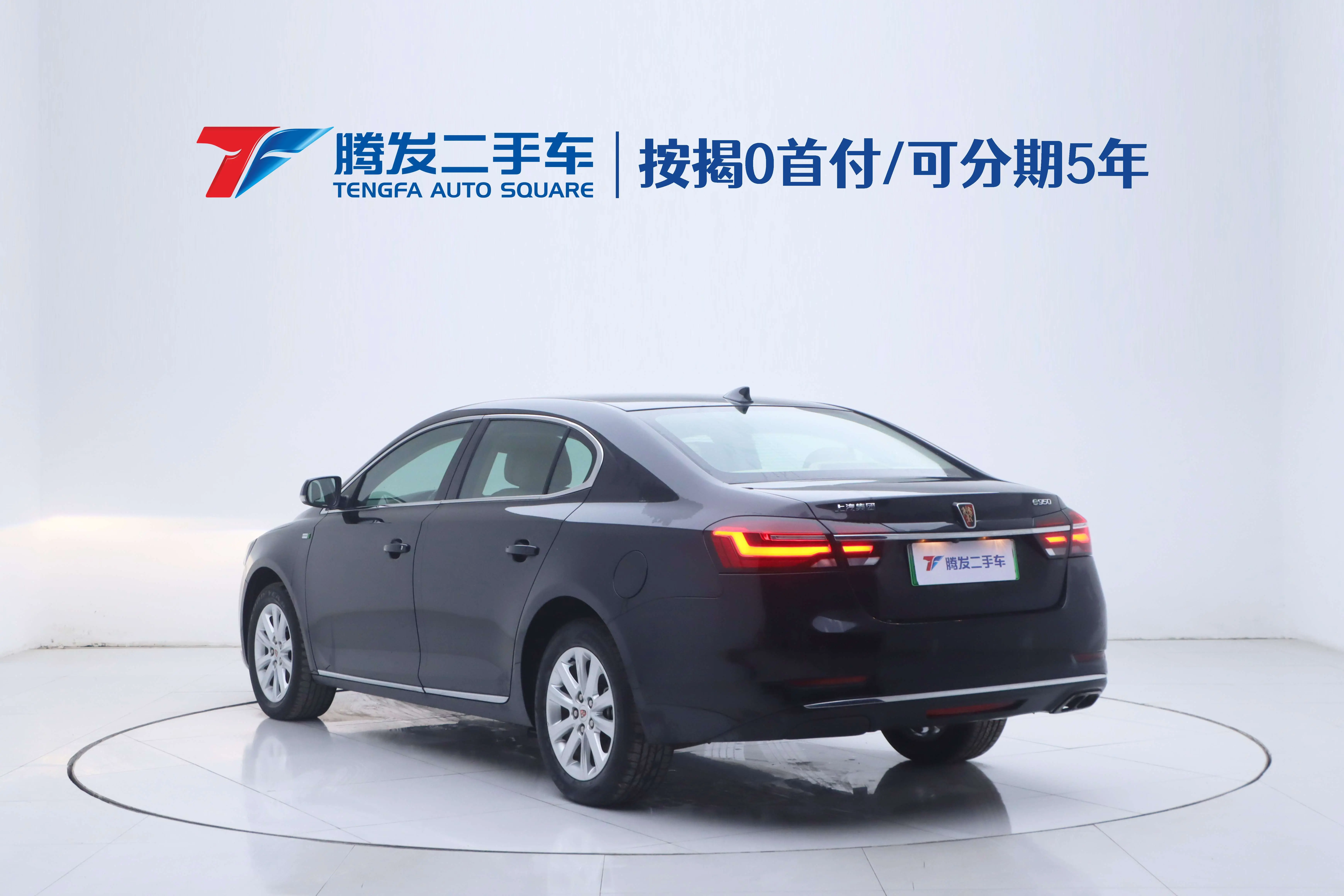 Roewe e950
