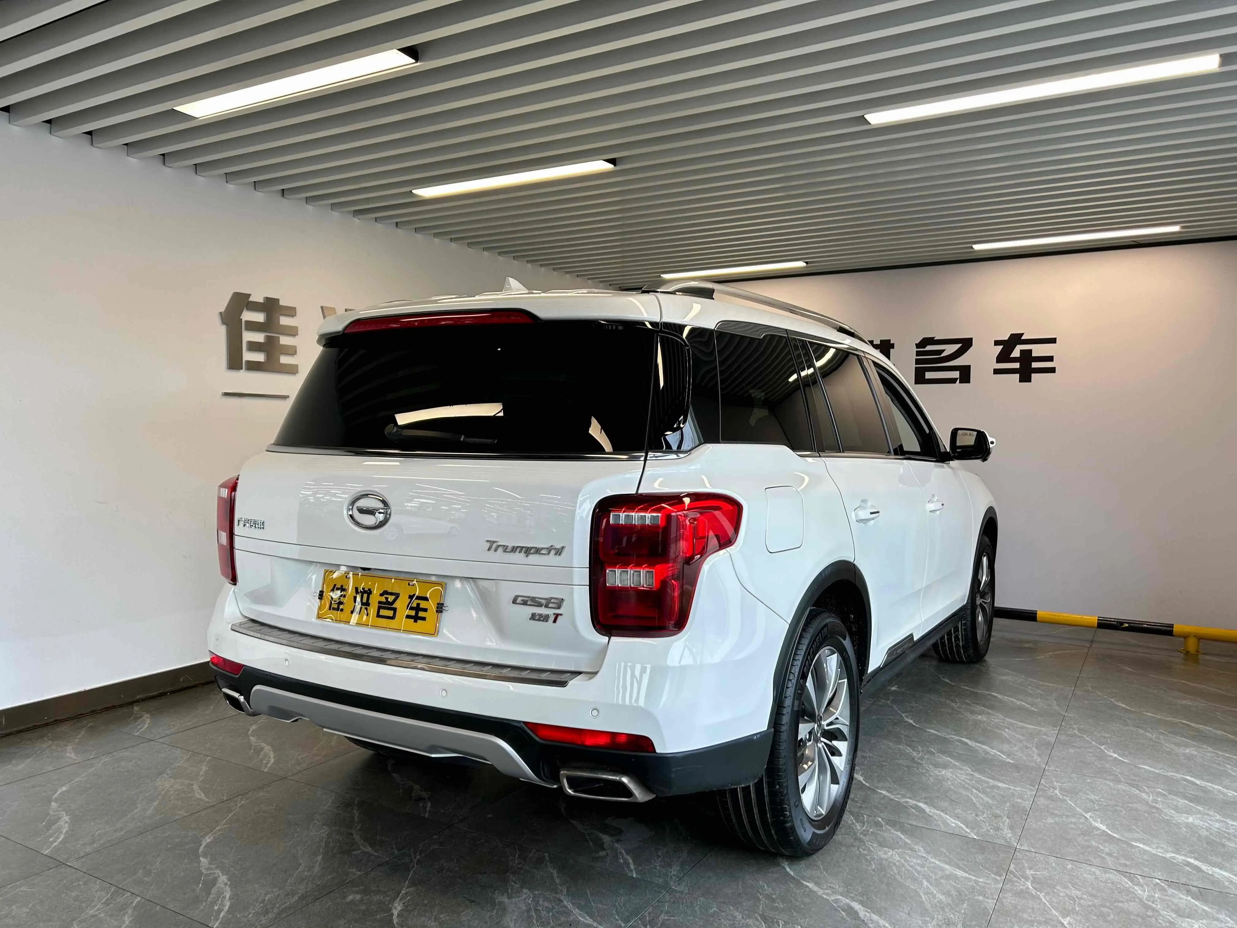 GAC Trumpchi GS8