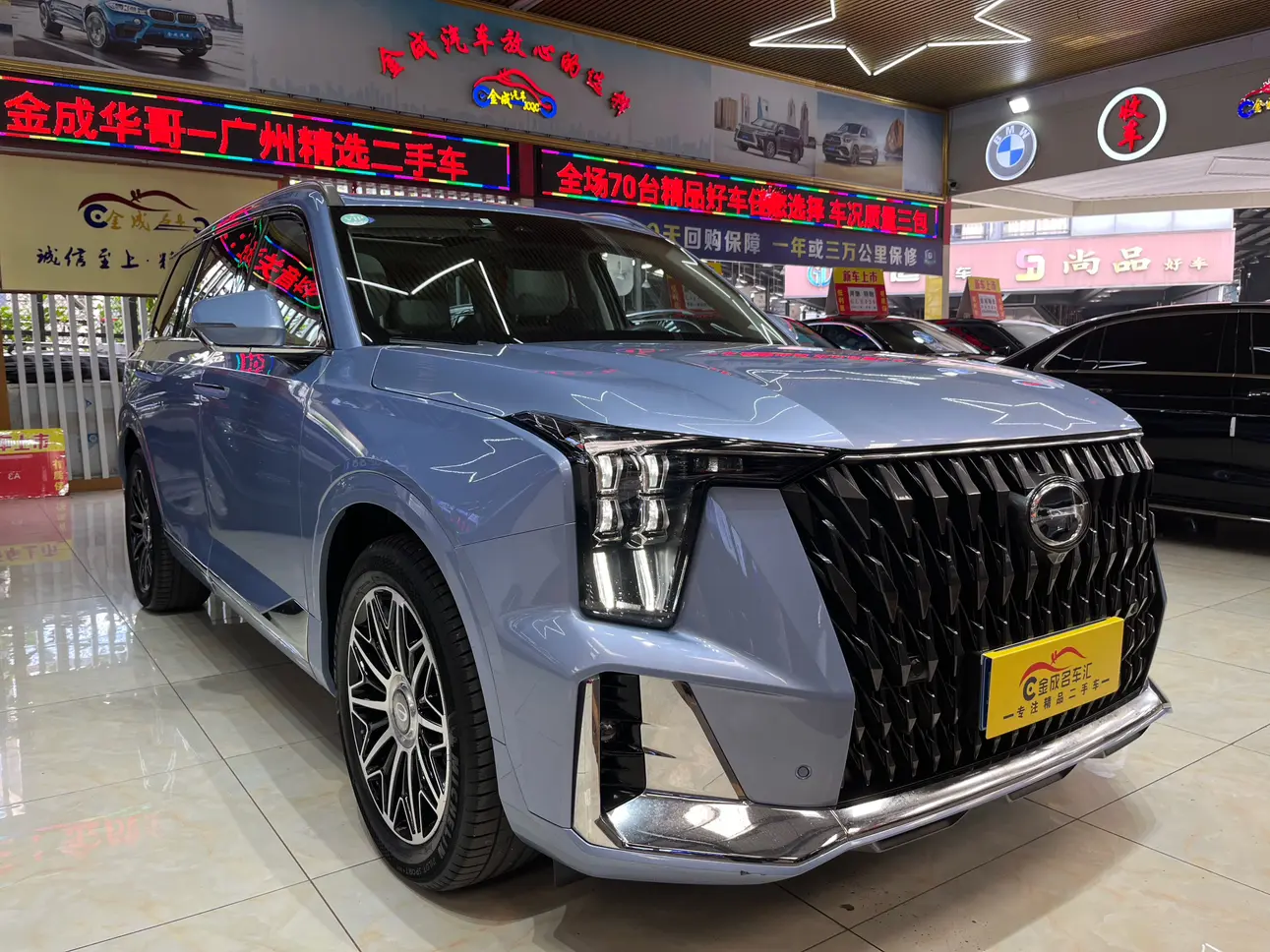 GAC Trumpchi GS8