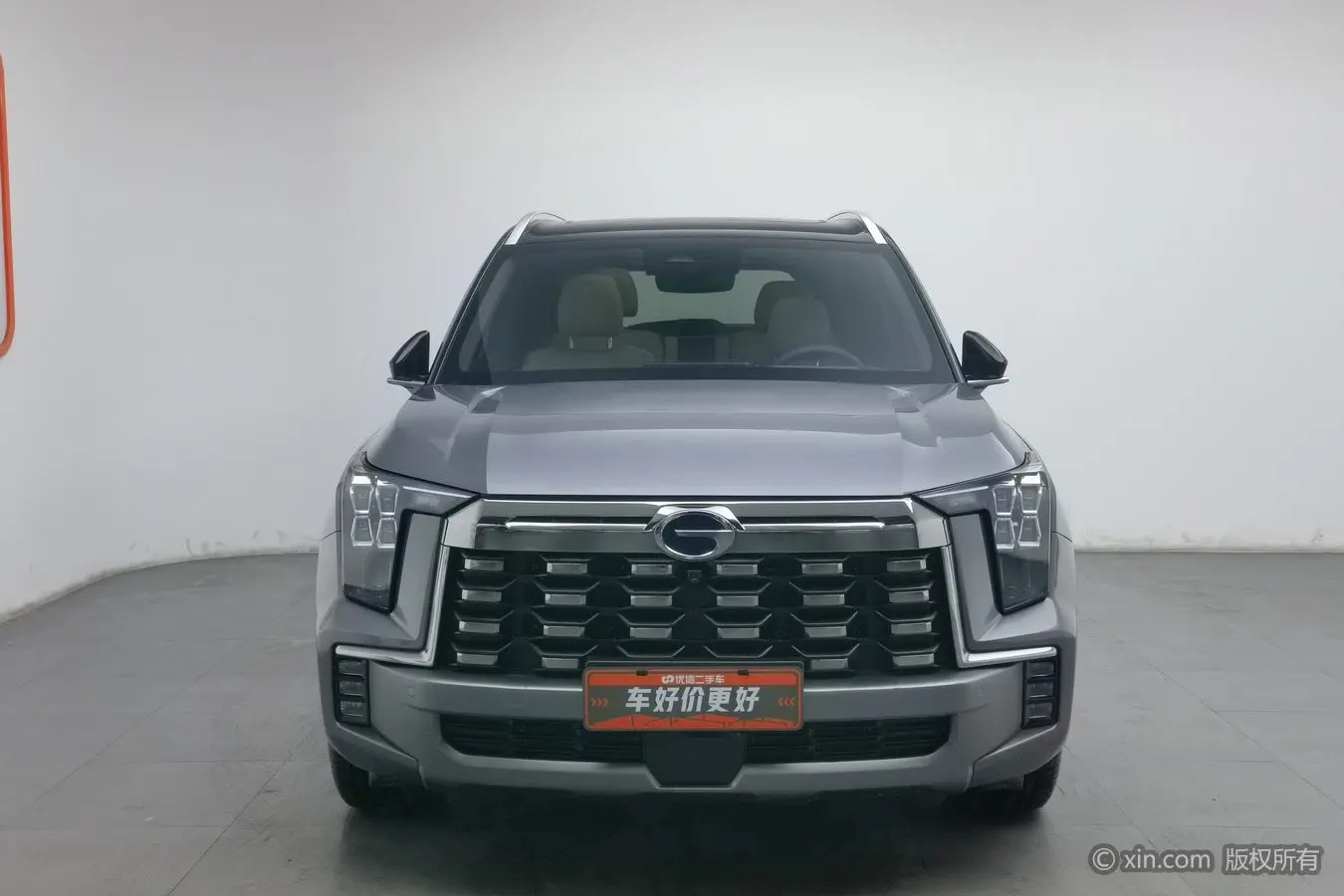 GAC Trumpchi ES9 PHEV