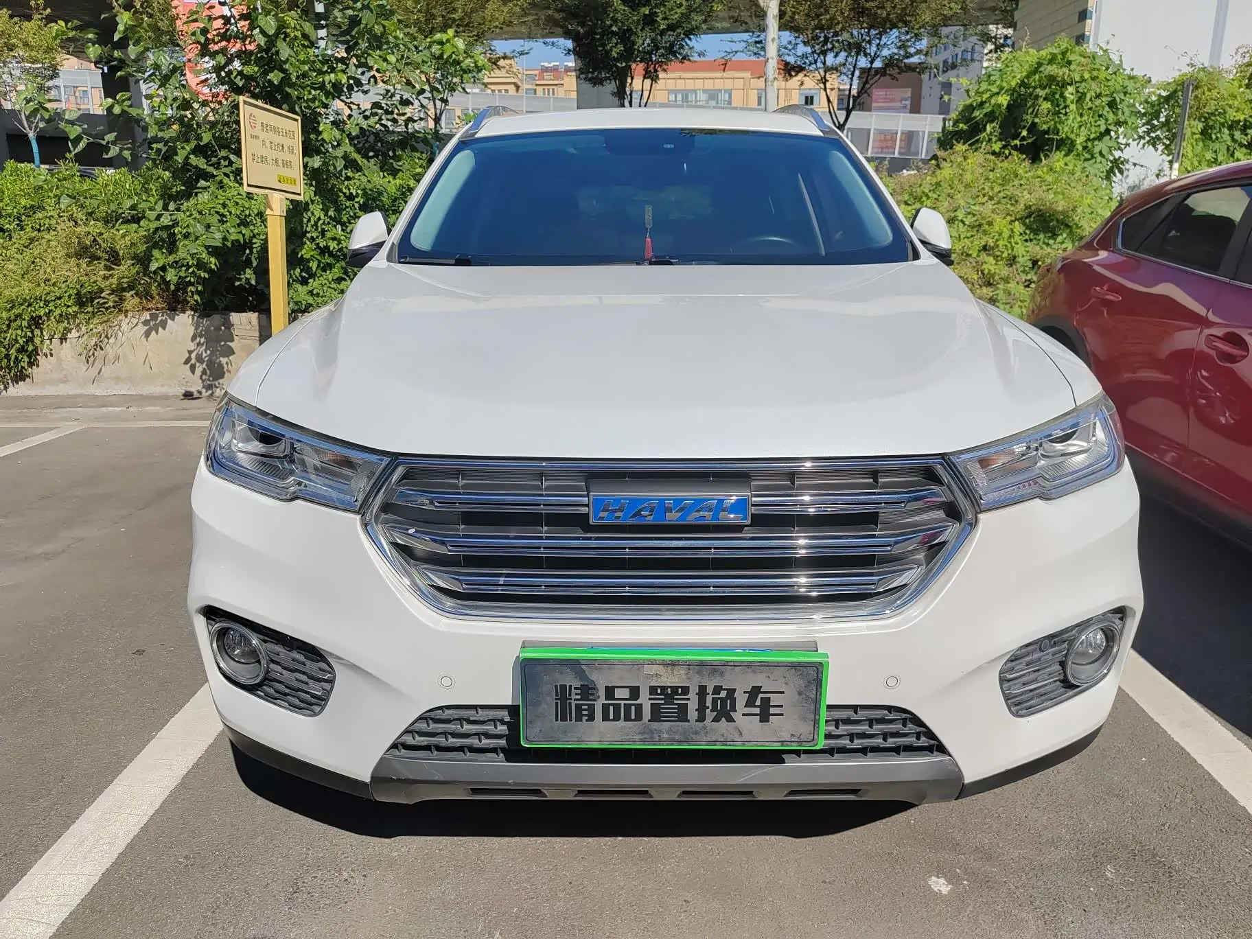 Haval H6