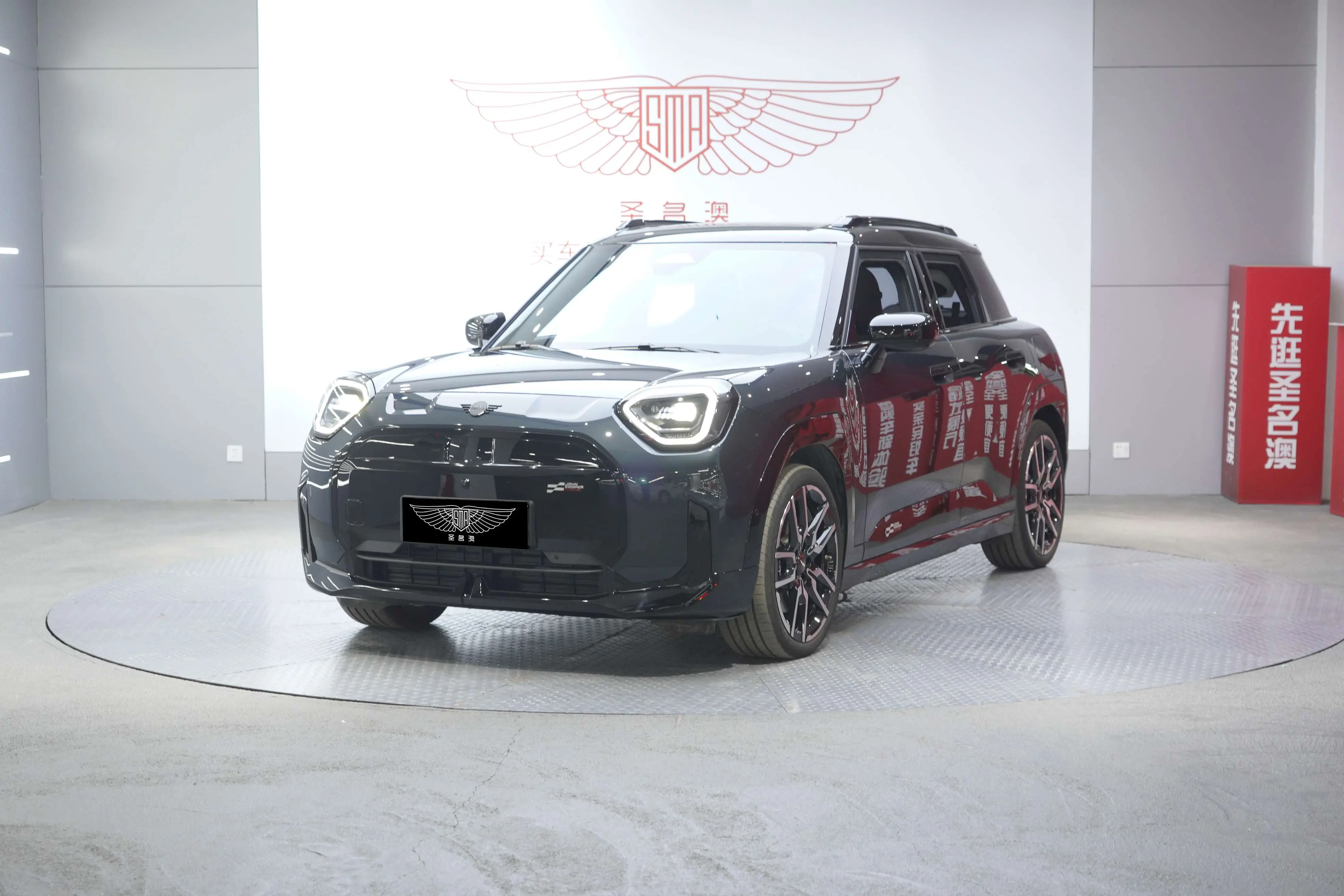 MINI ELECTRIC  ACEMAN