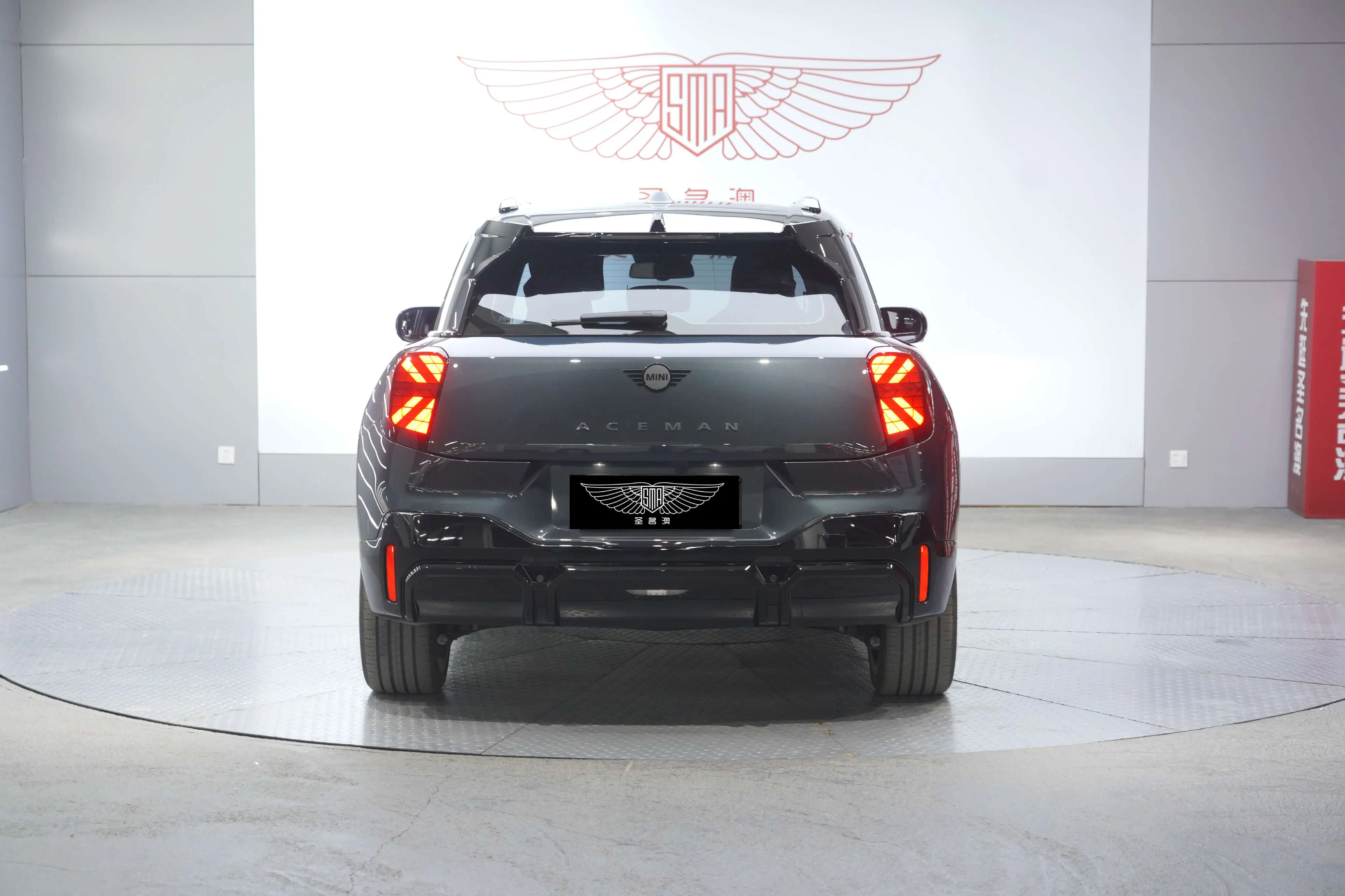 MINI ELECTRIC  ACEMAN