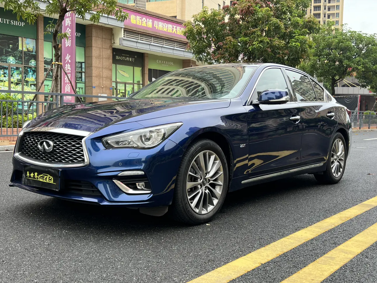 Infiniti Q50L