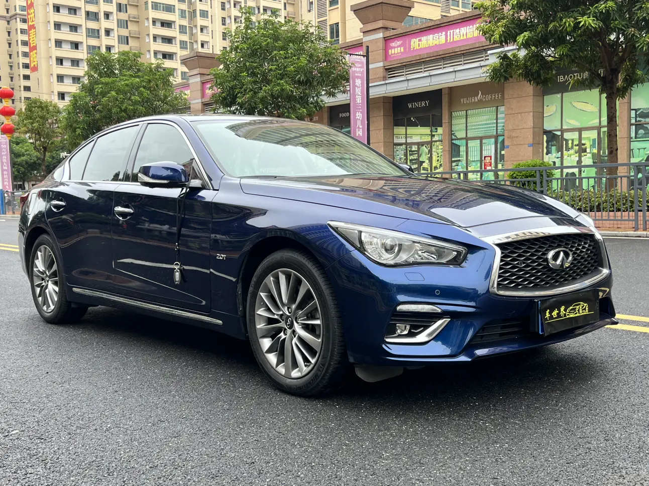 Infiniti Q50L