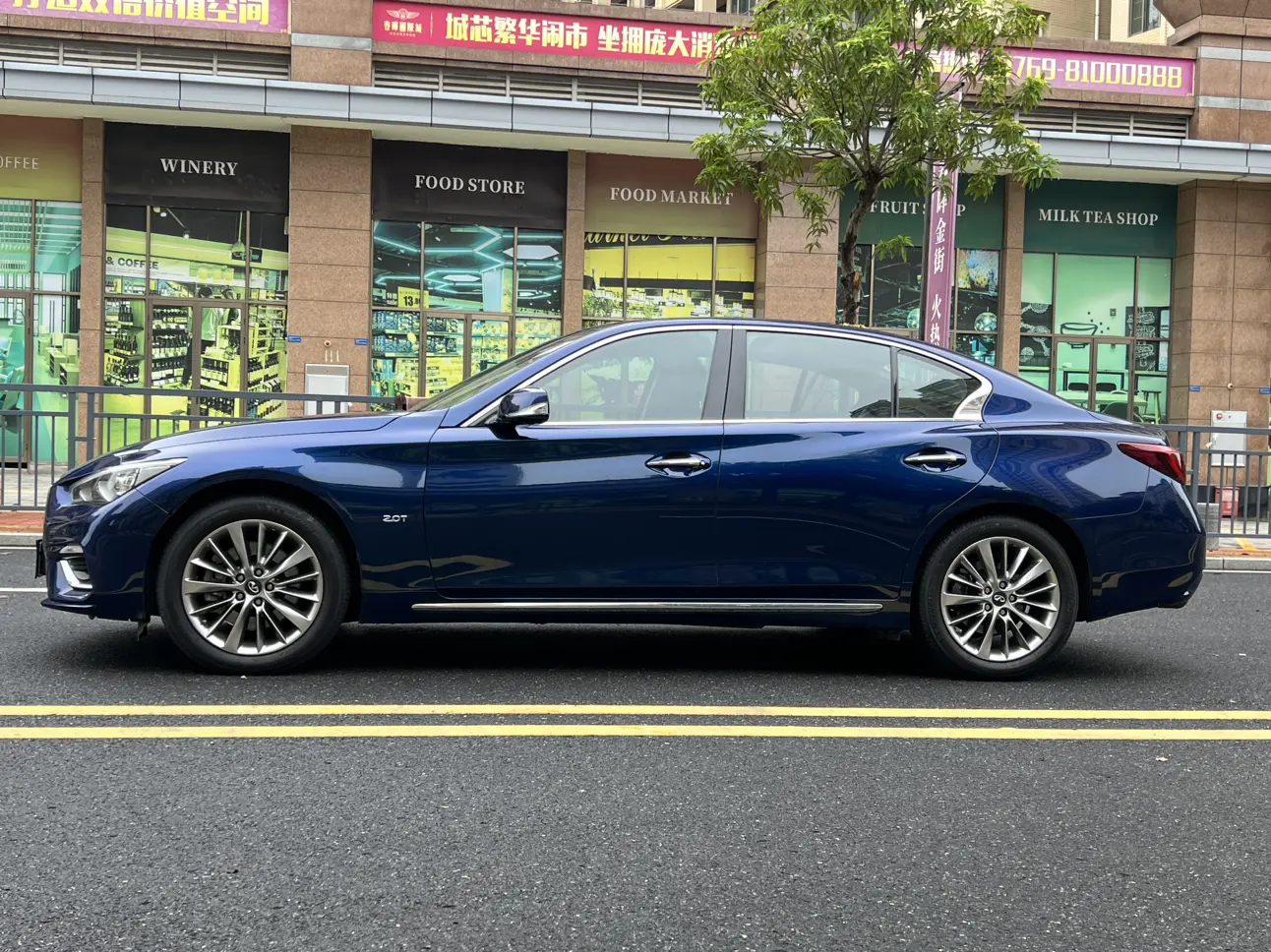 Infiniti Q50L