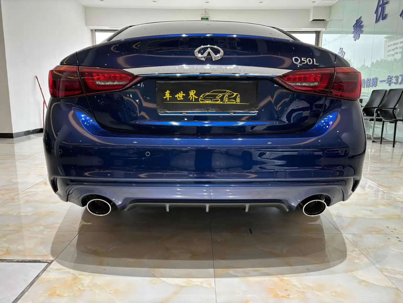 Infiniti Q50L