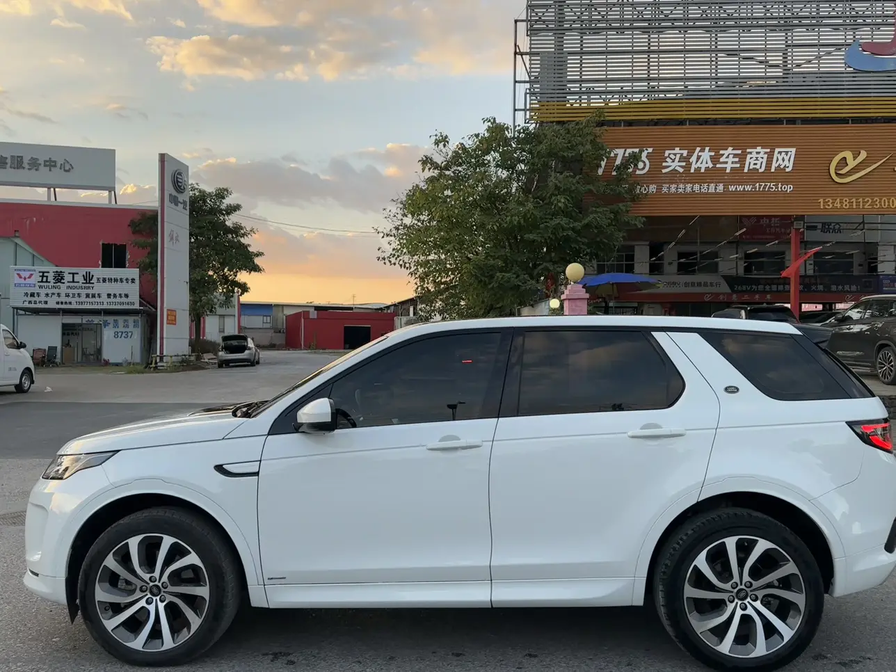 Land Rover Discover Sports