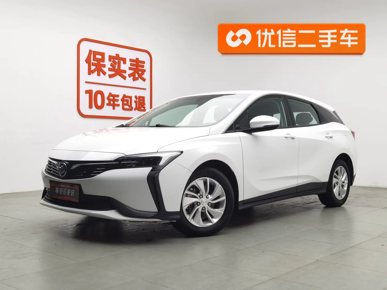 Buick Weilan 6 PHEV