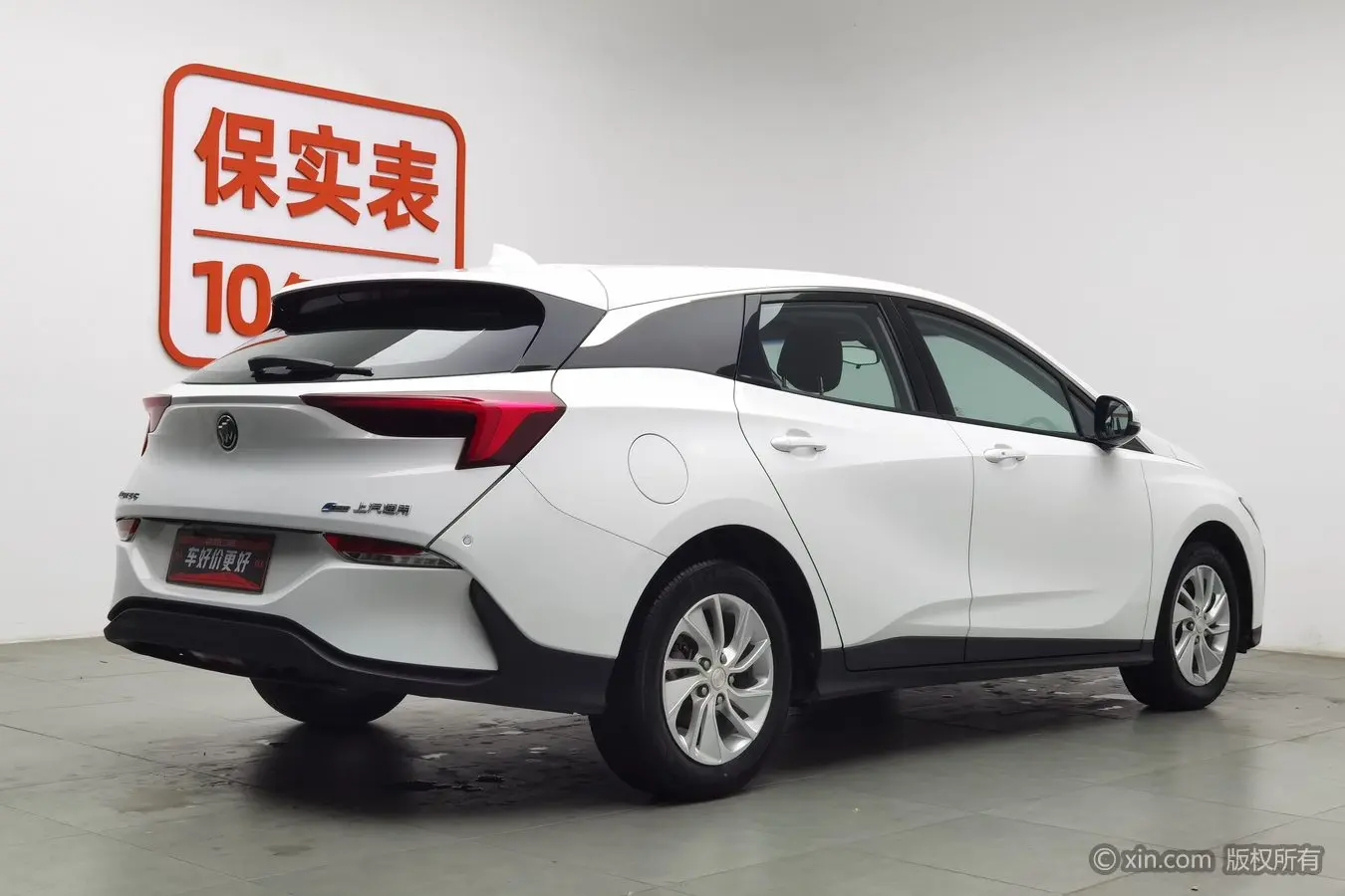 Buick Weilan 6 PHEV