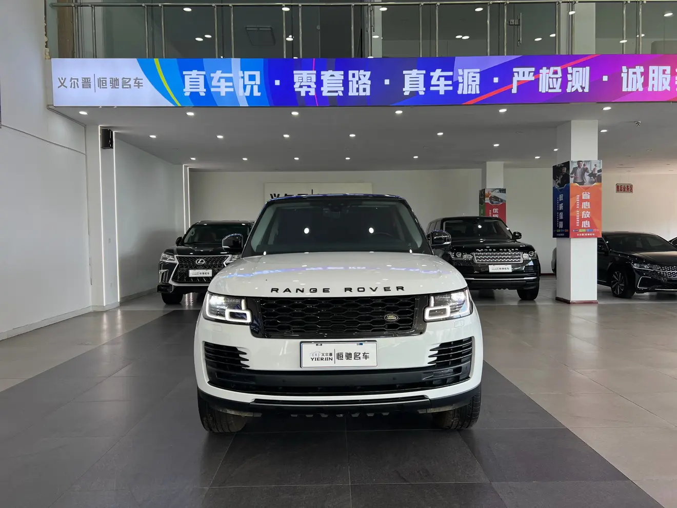 Land Rover Range rover