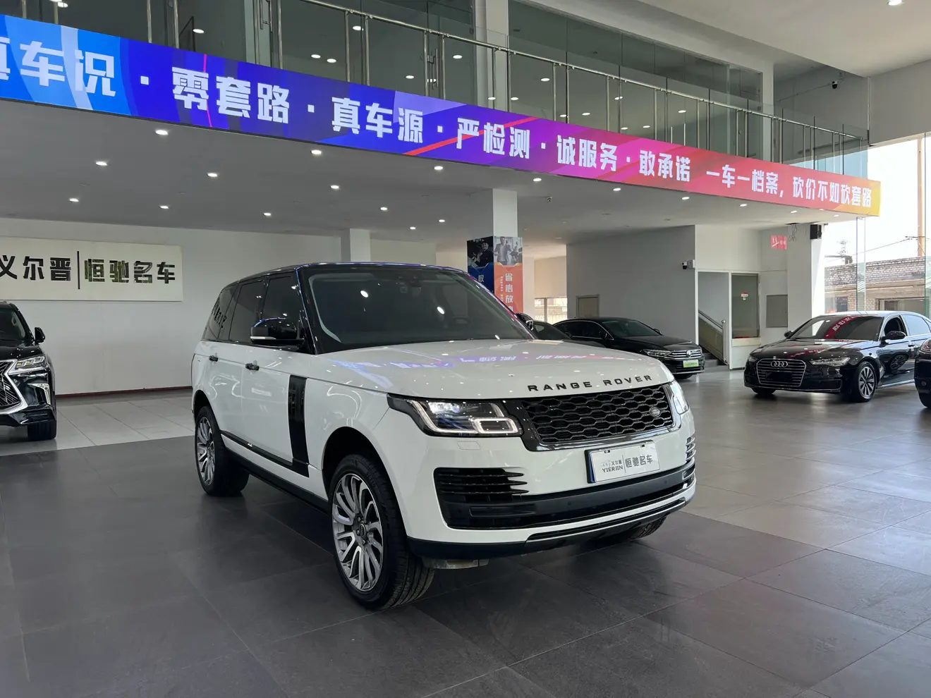 Land Rover Range rover