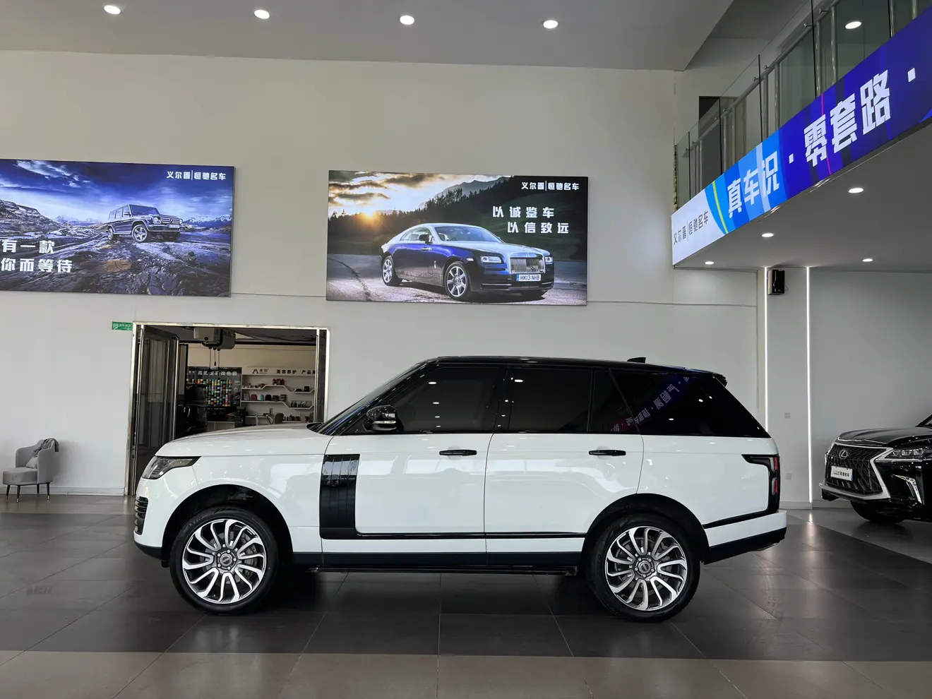 Land Rover Range rover
